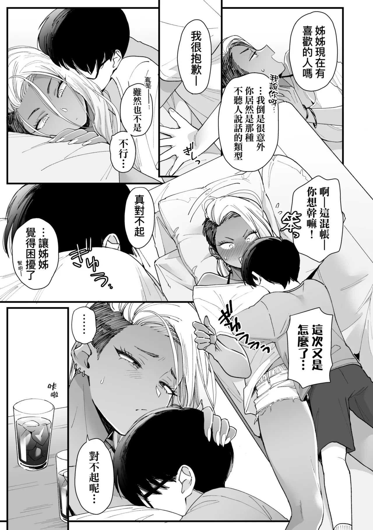 หน้า 17