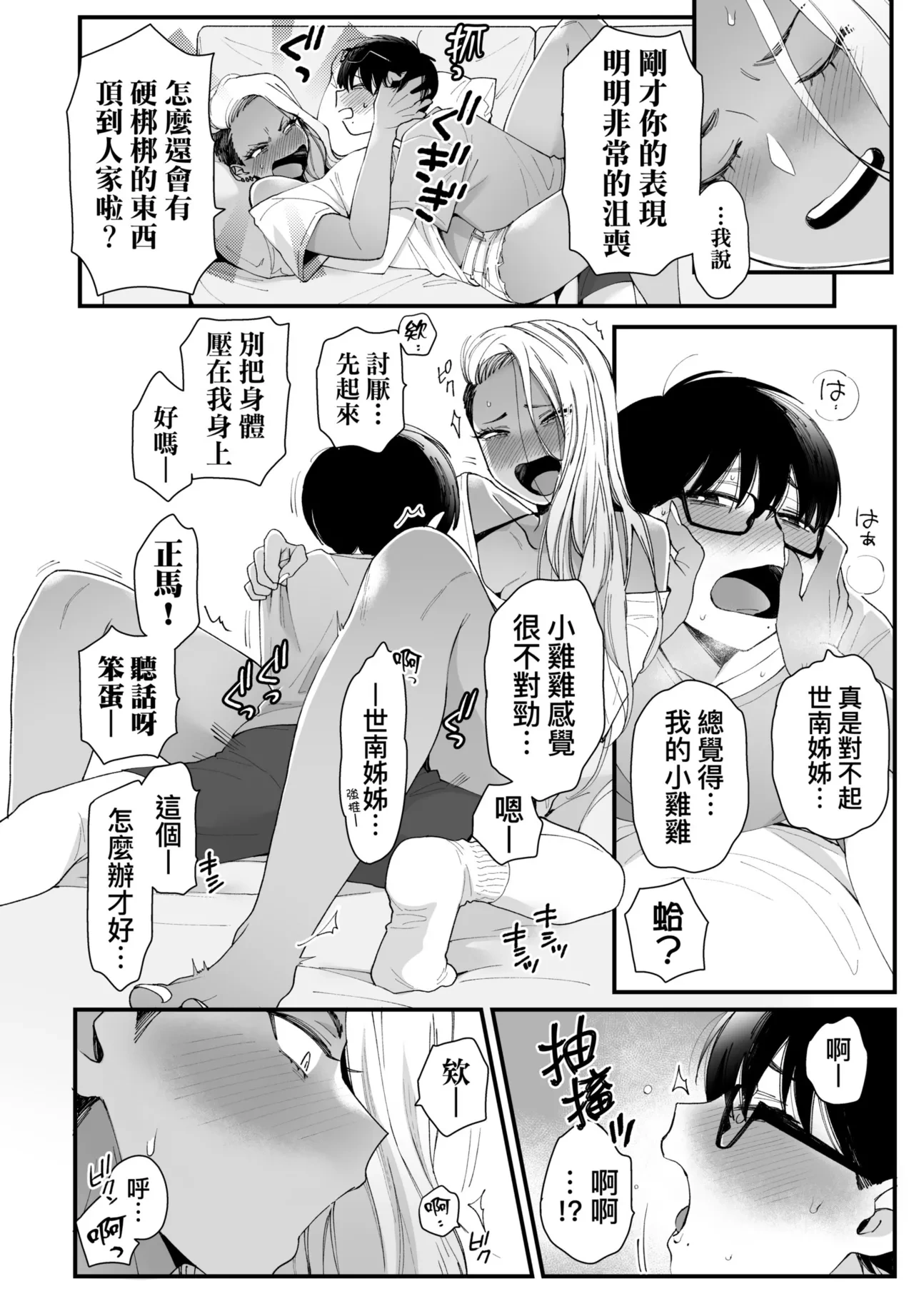 หน้า 18