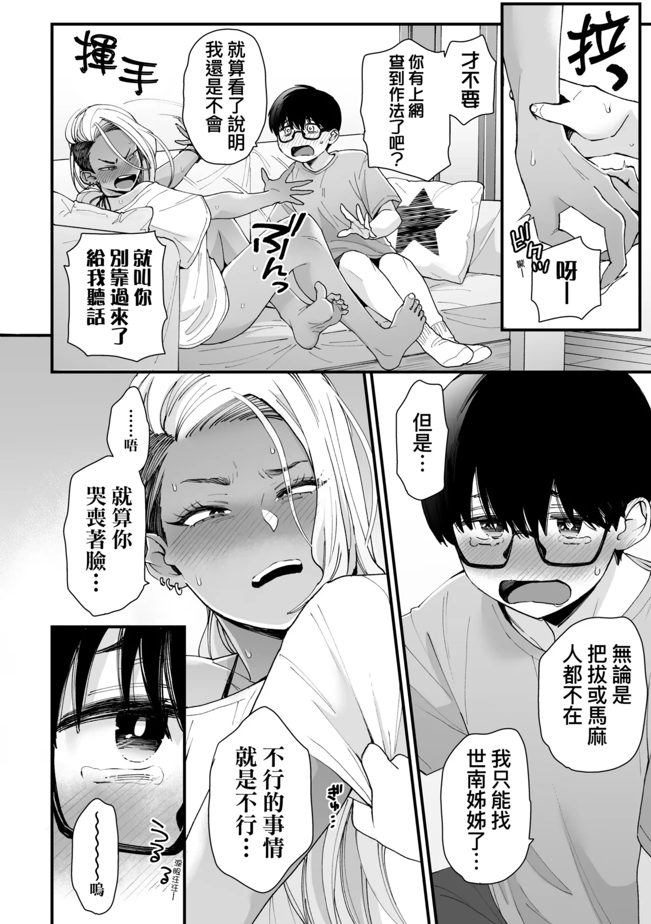หน้า 20
