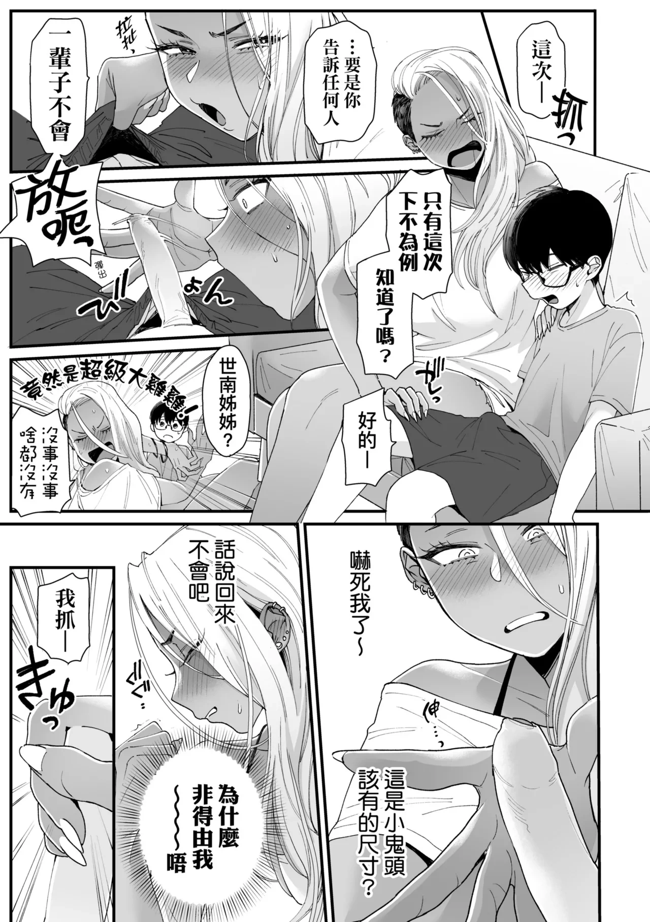 หน้า 21