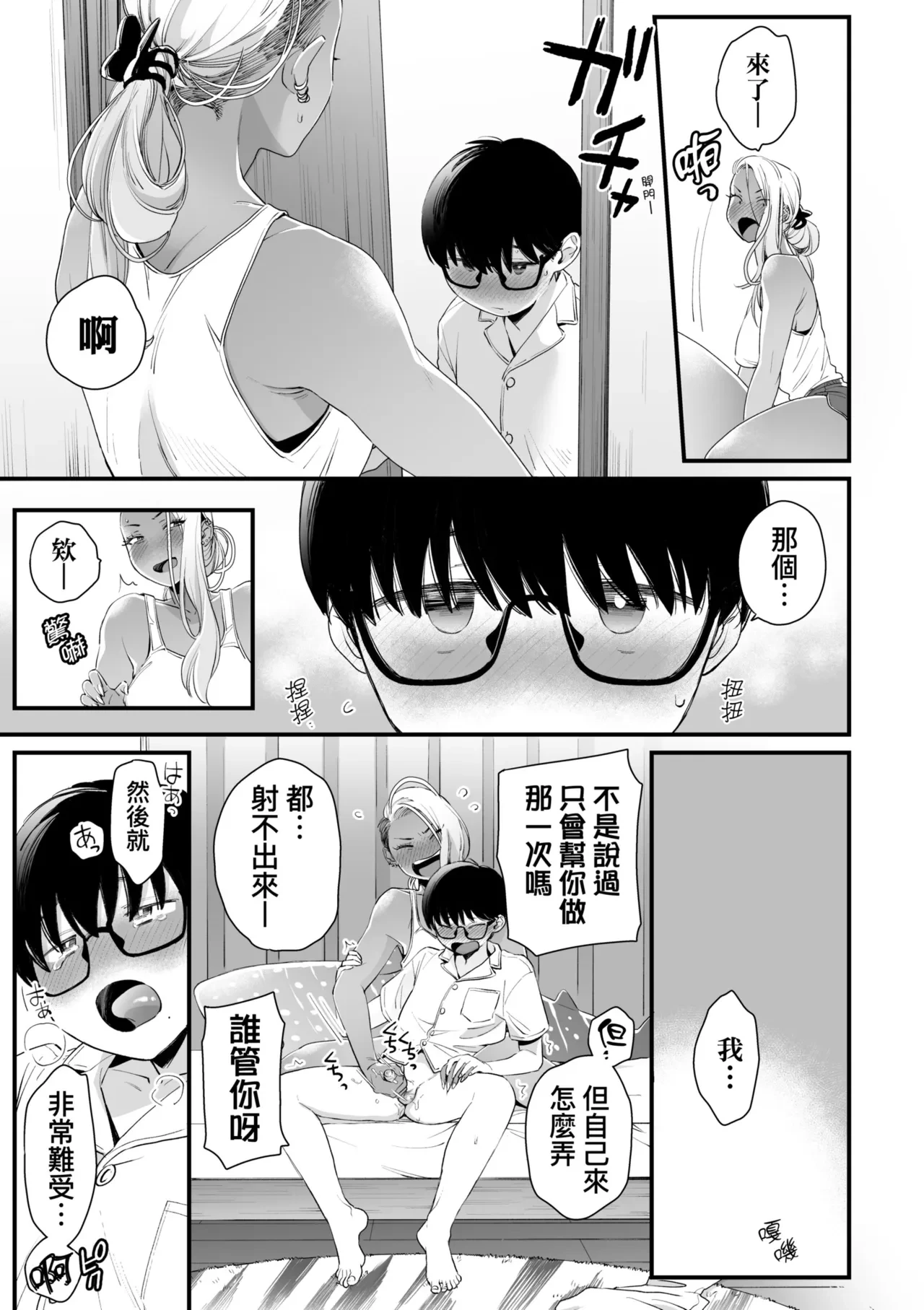 หน้า 27