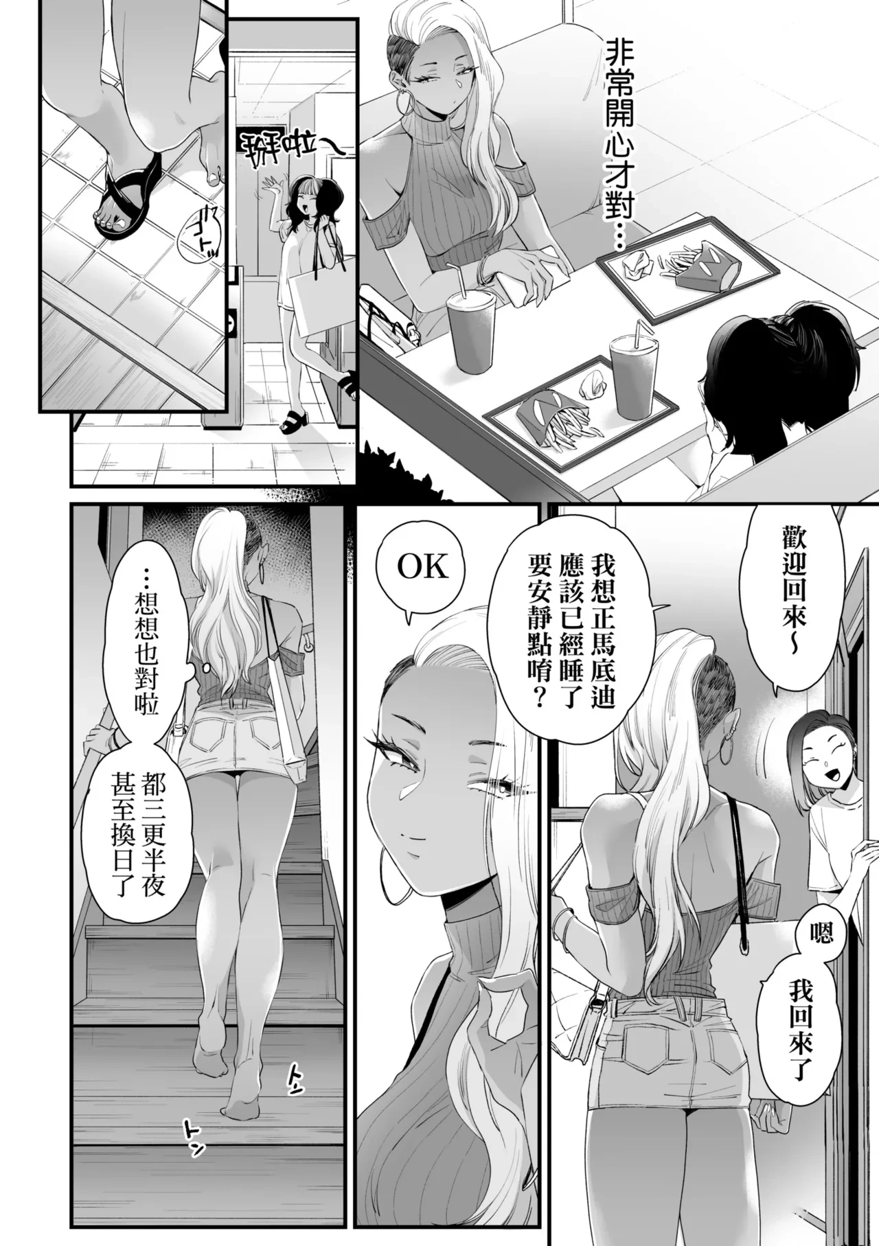 หน้า 34