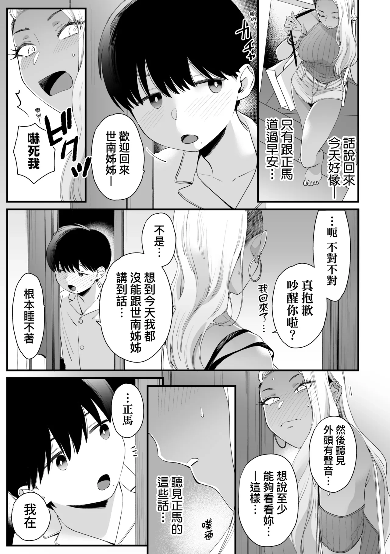 หน้า 35