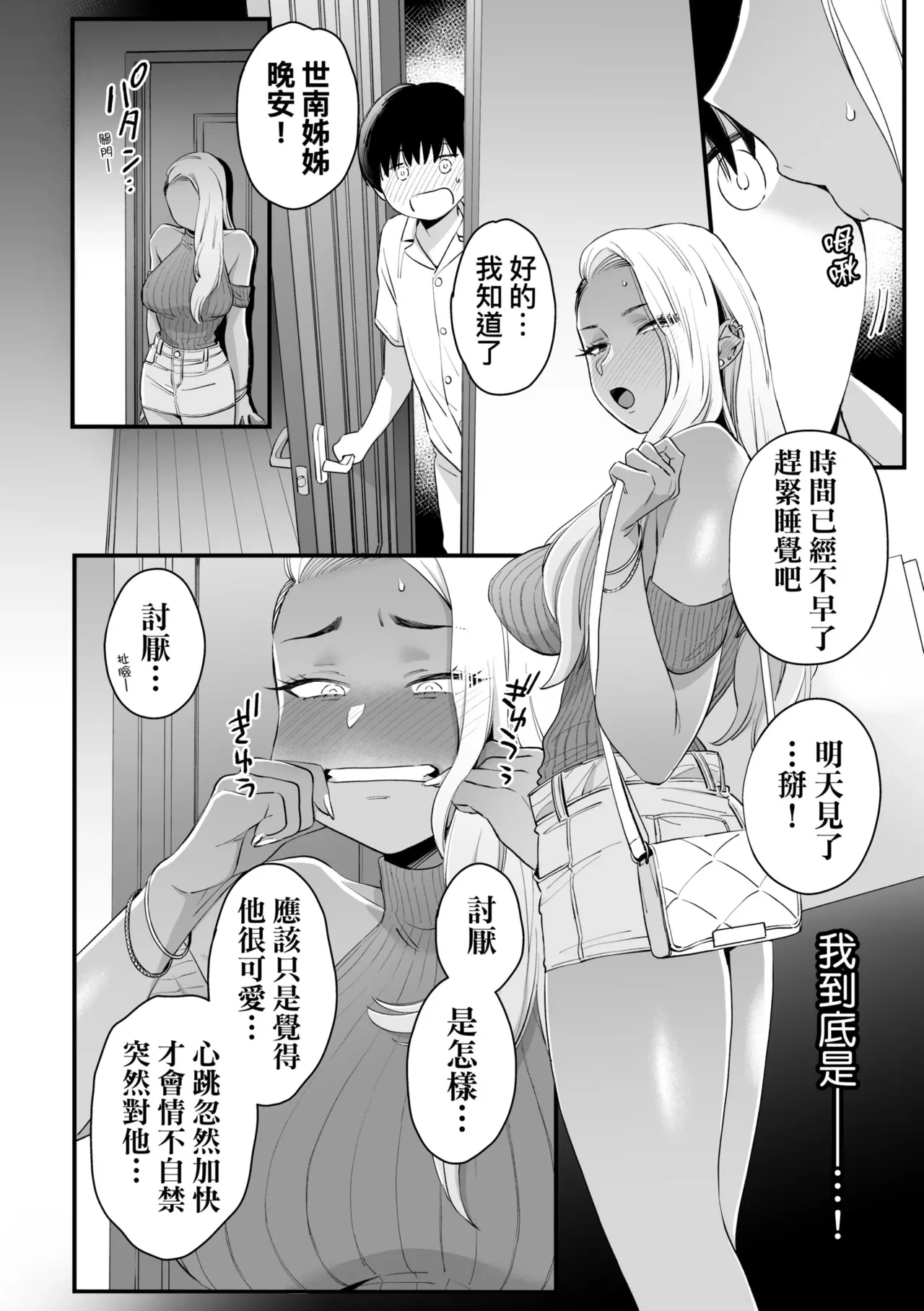 หน้า 36