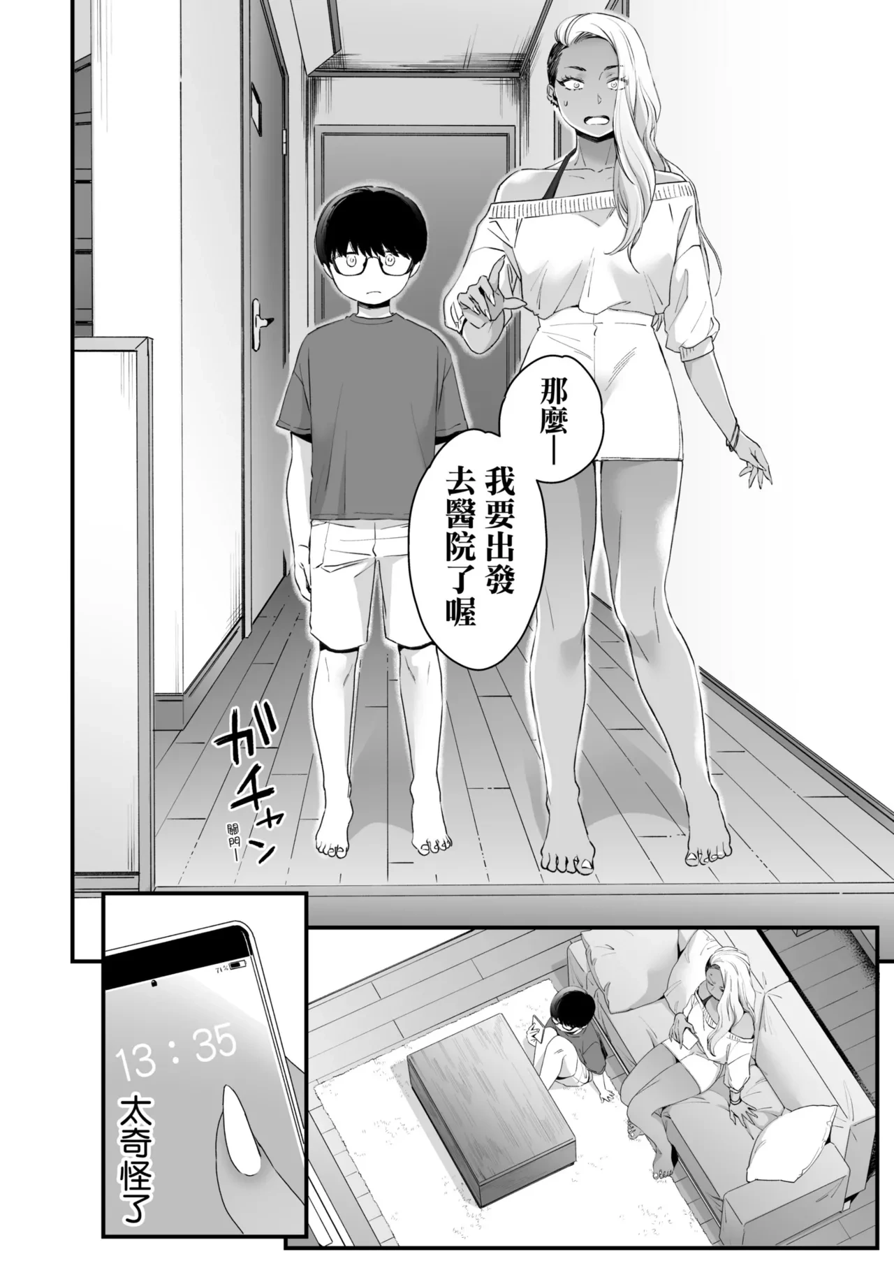 หน้า 38