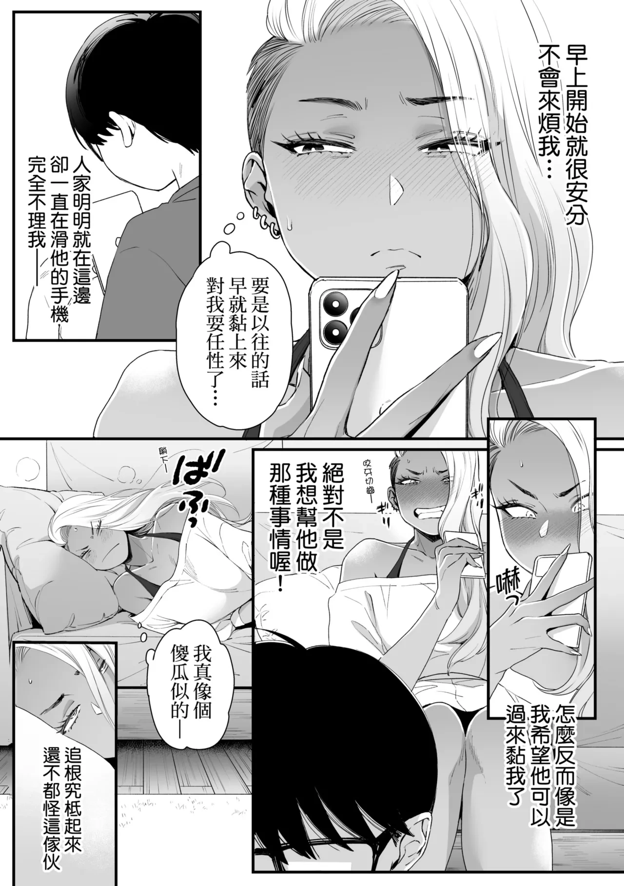 หน้า 39