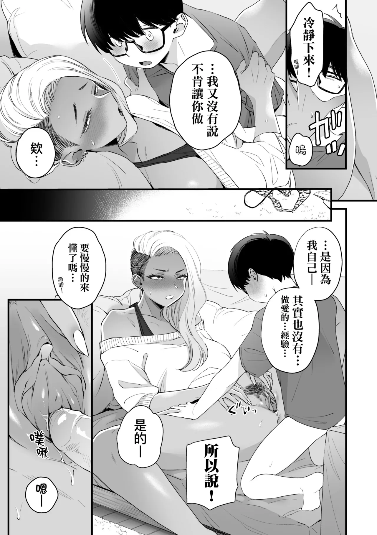 หน้า 43