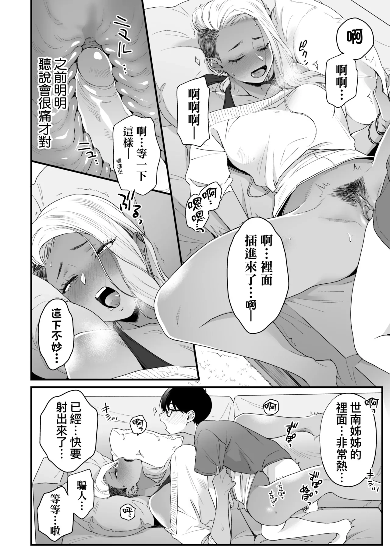 หน้า 44