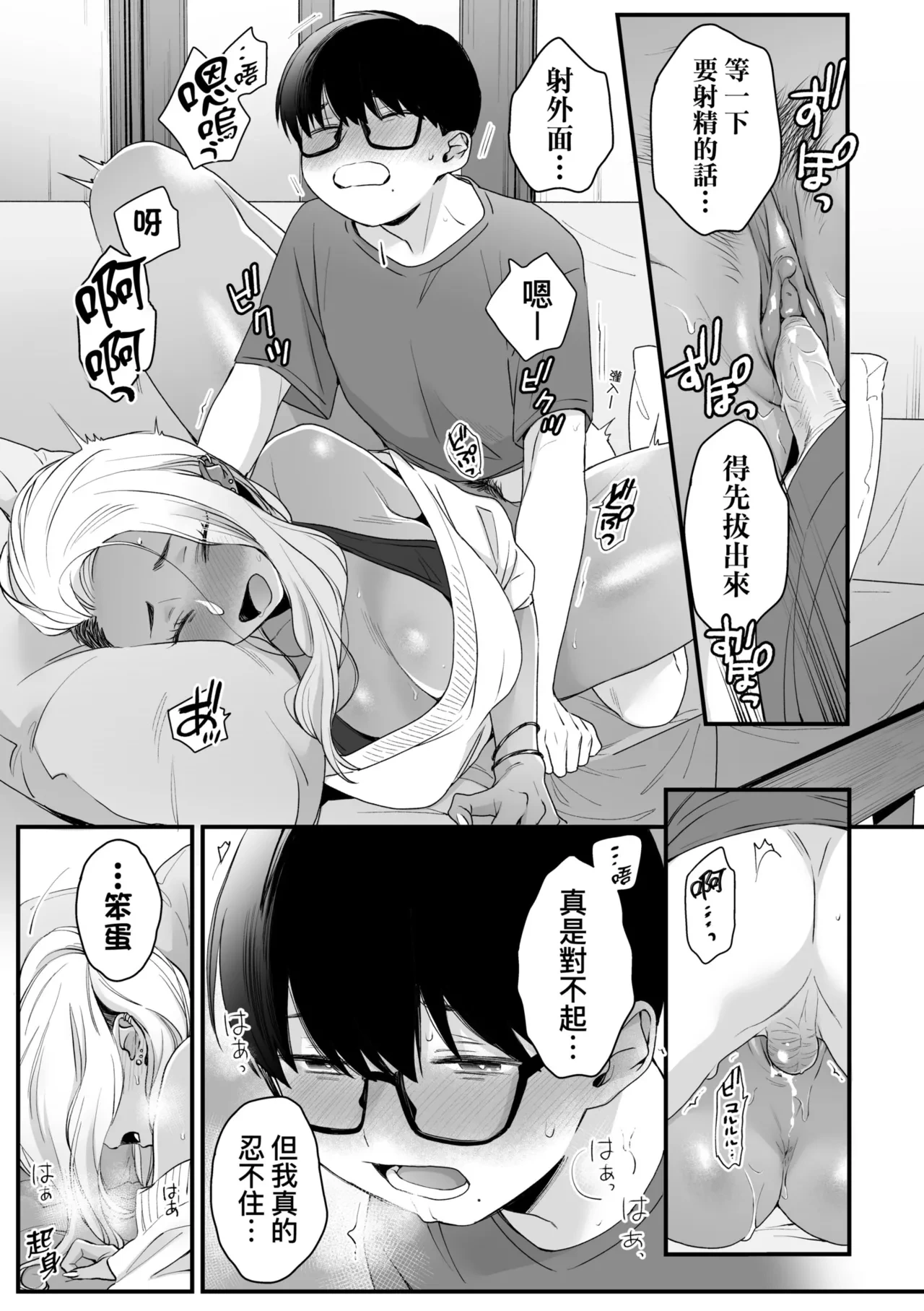หน้า 45