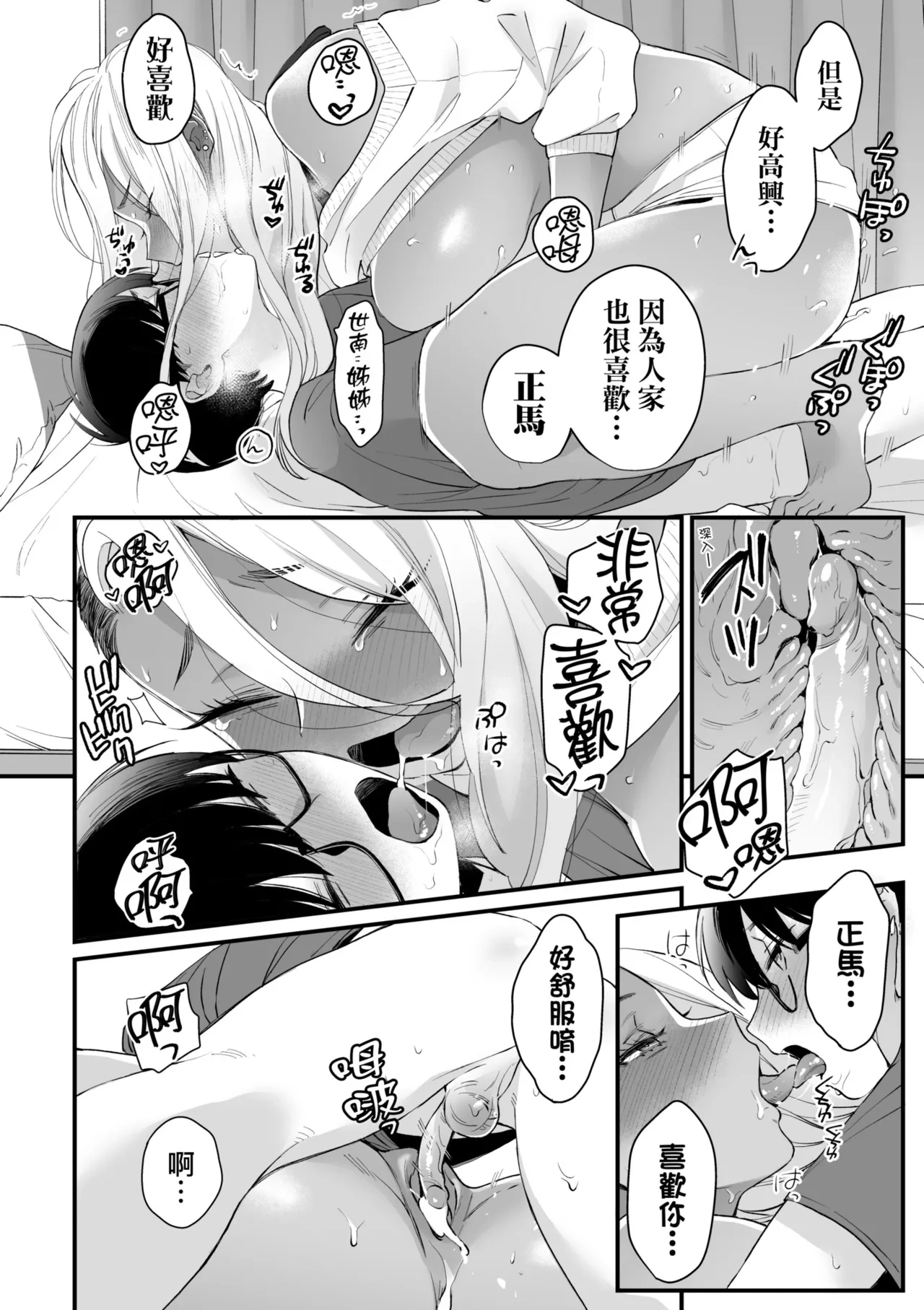หน้า 62