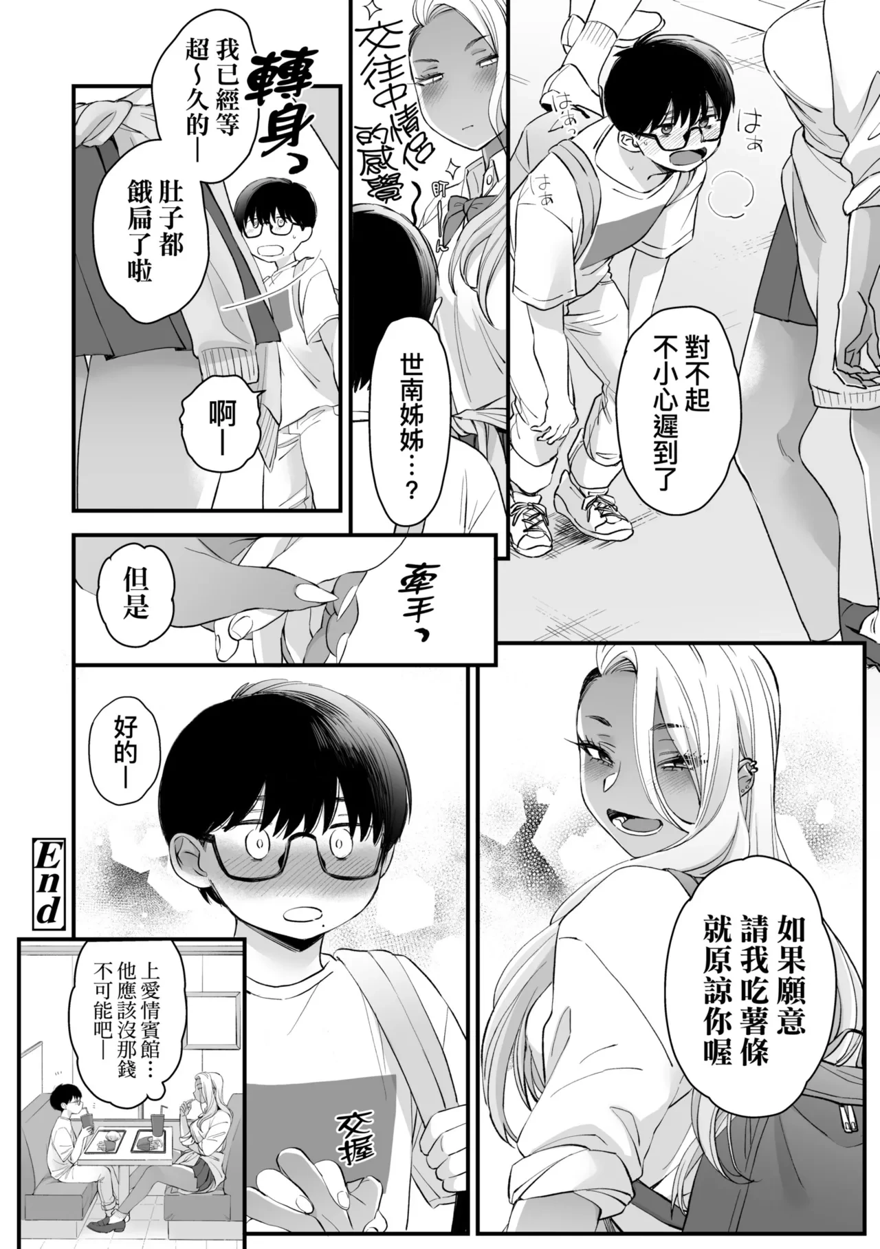 หน้า 68
