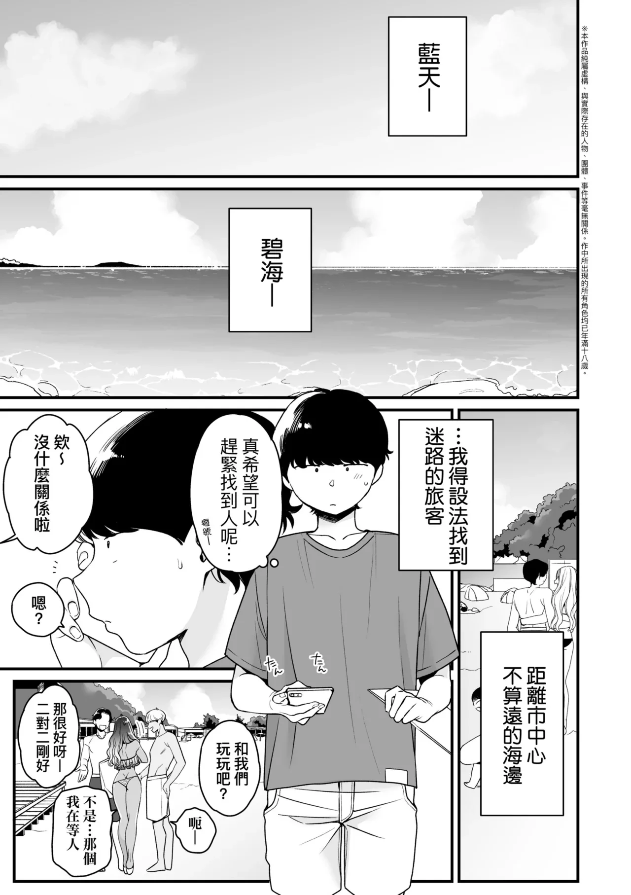 หน้า 71