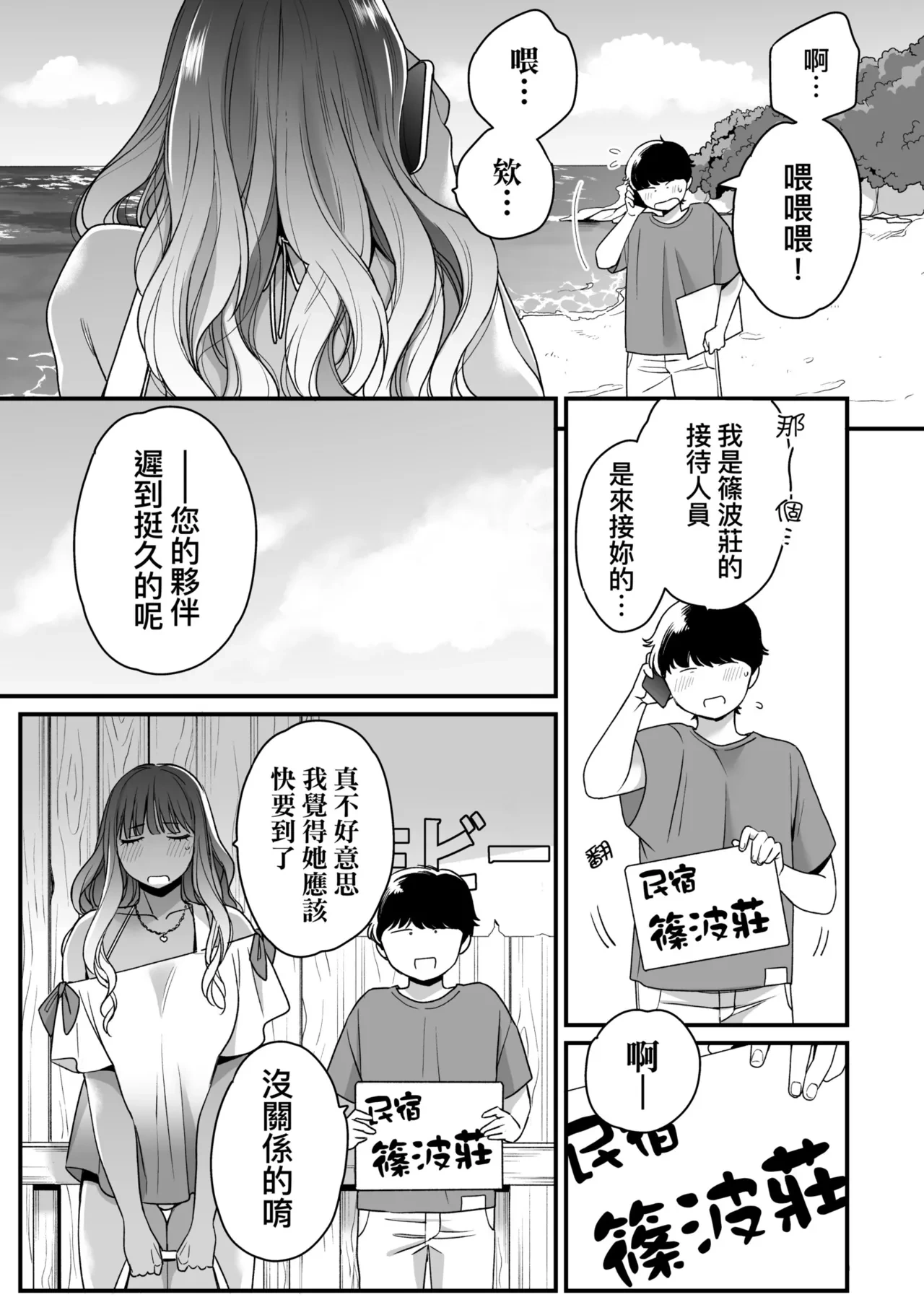 หน้า 73