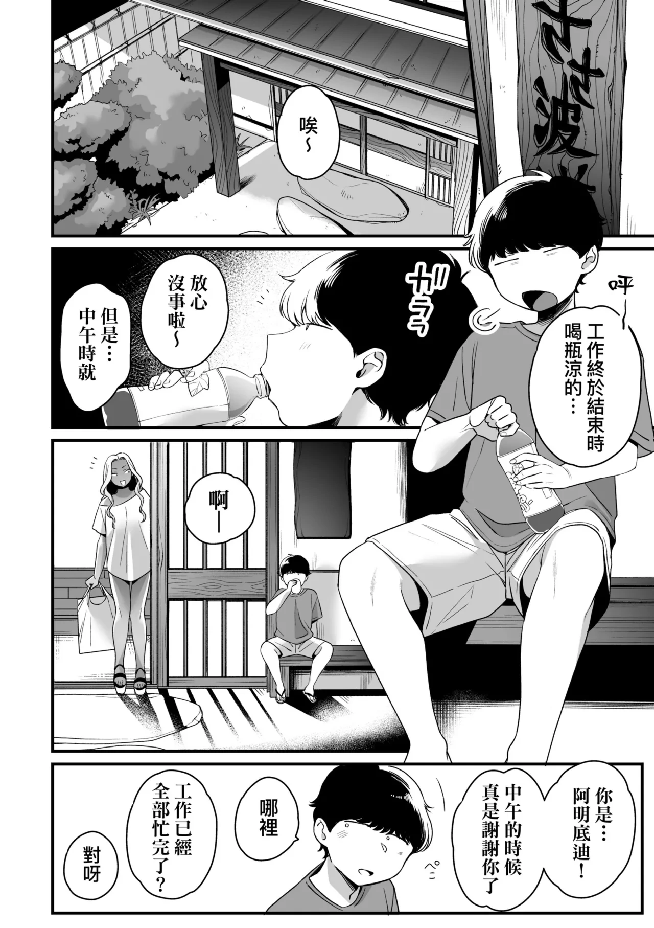 หน้า 76