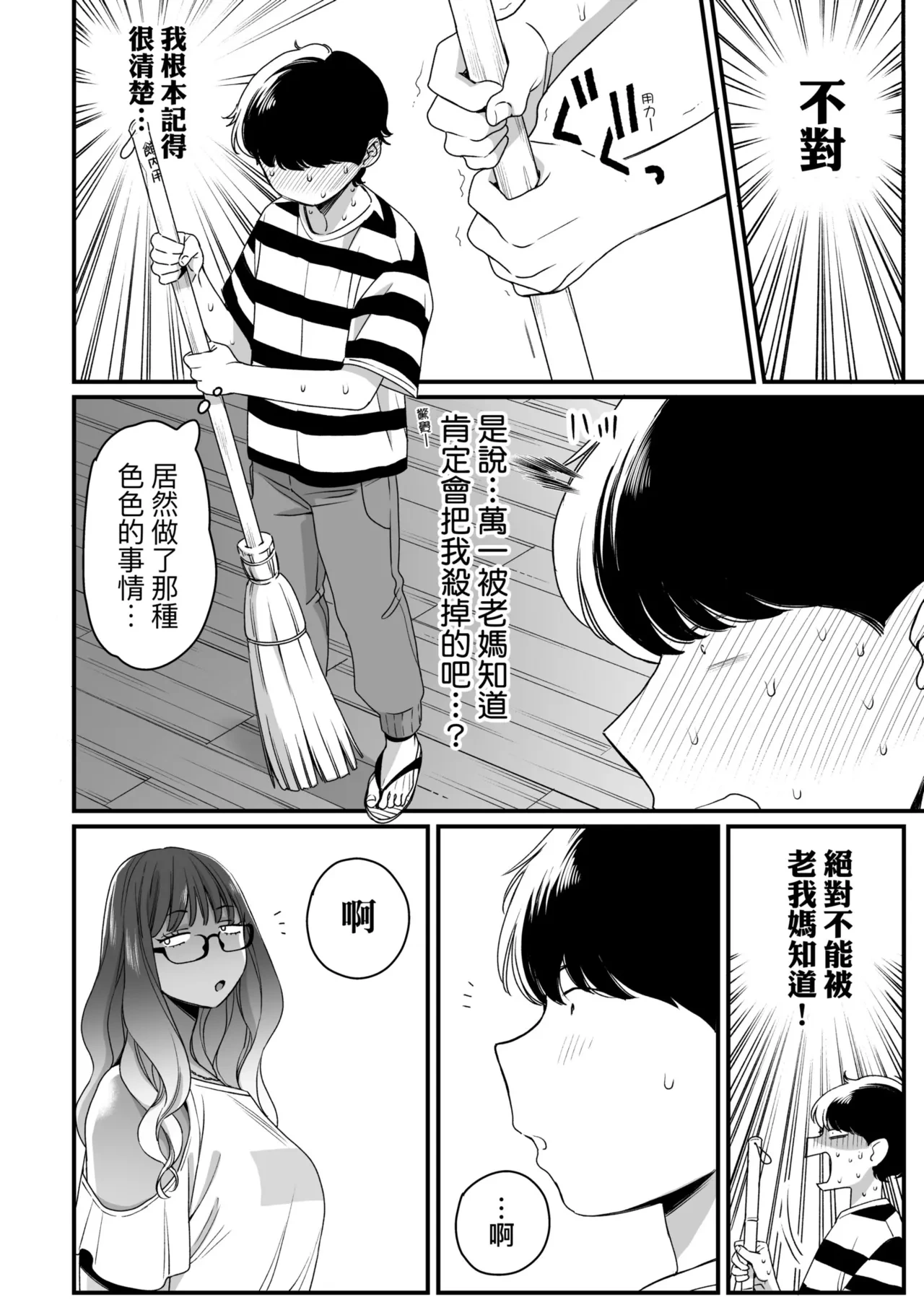 หน้า 84
