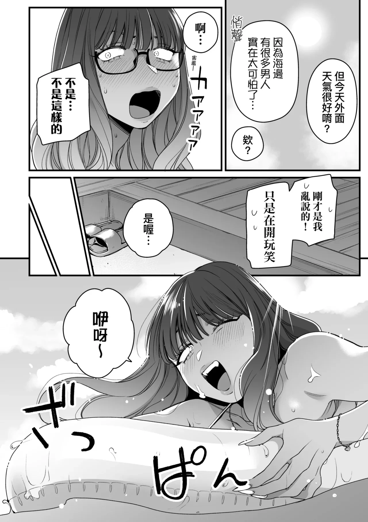 หน้า 86