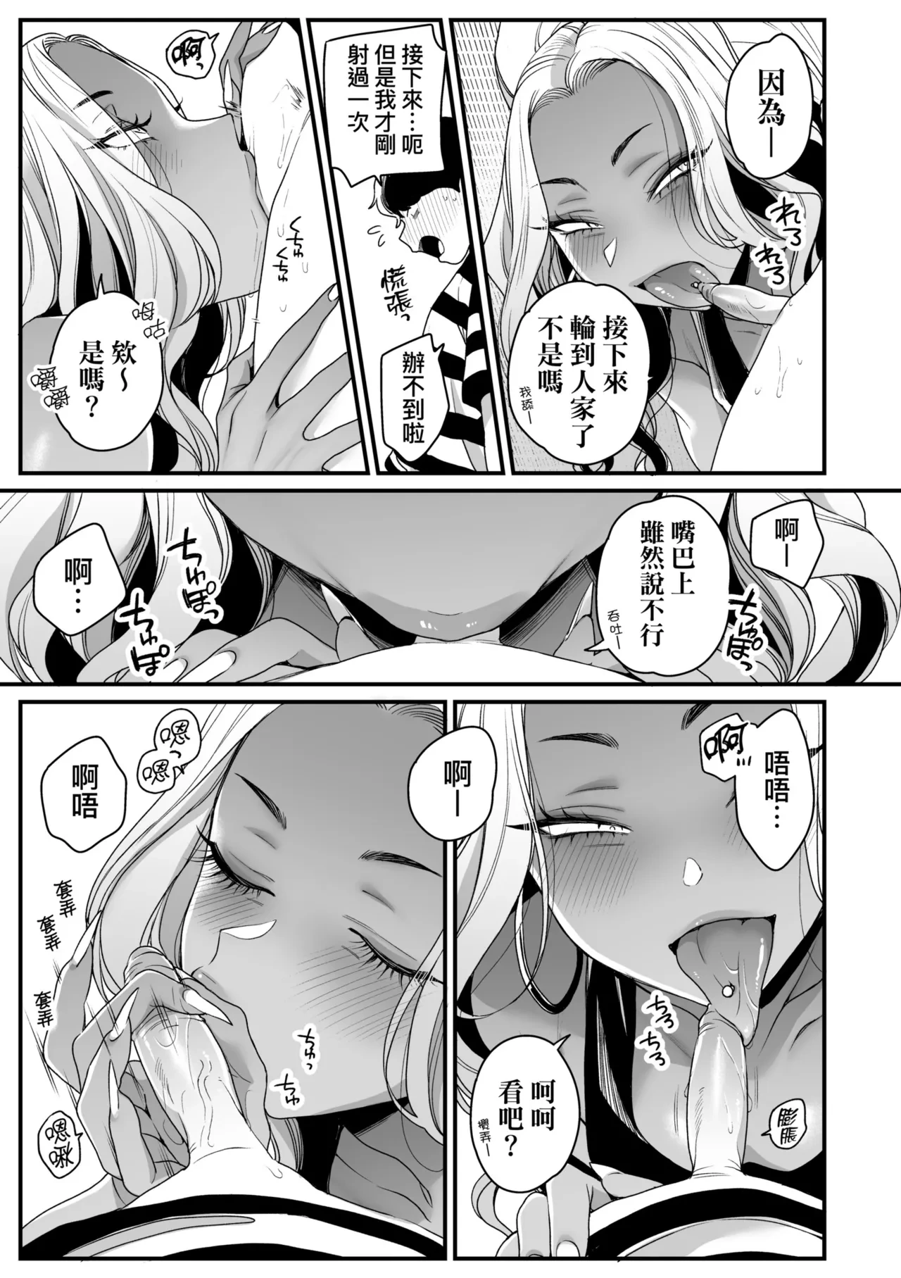 หน้า 119