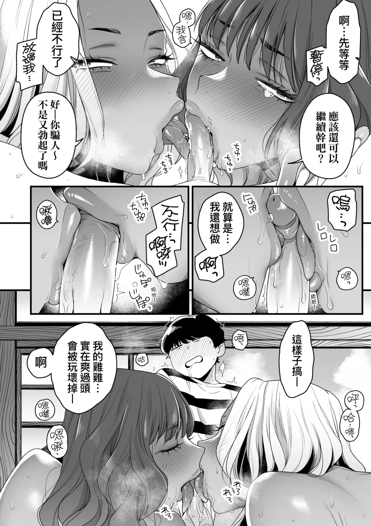 หน้า 134