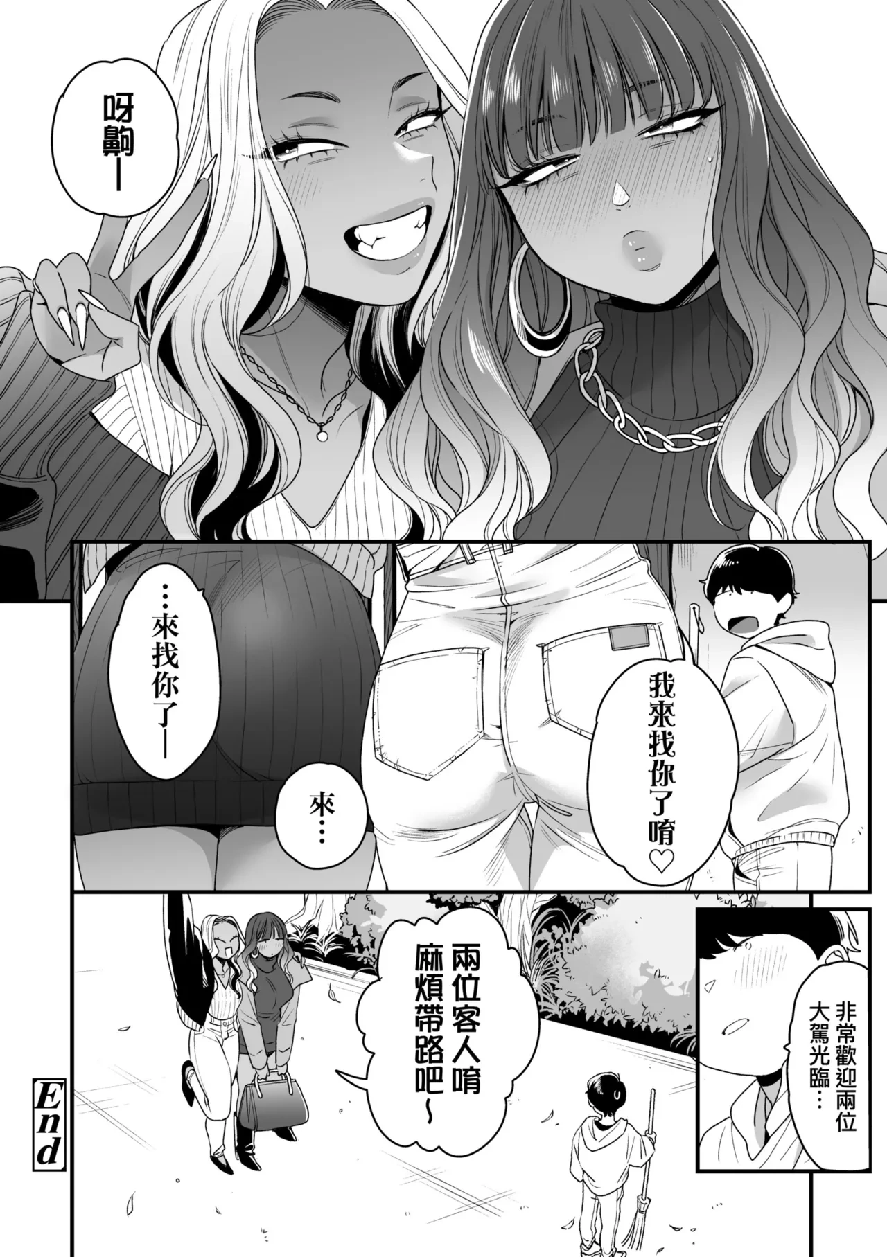 หน้า 138