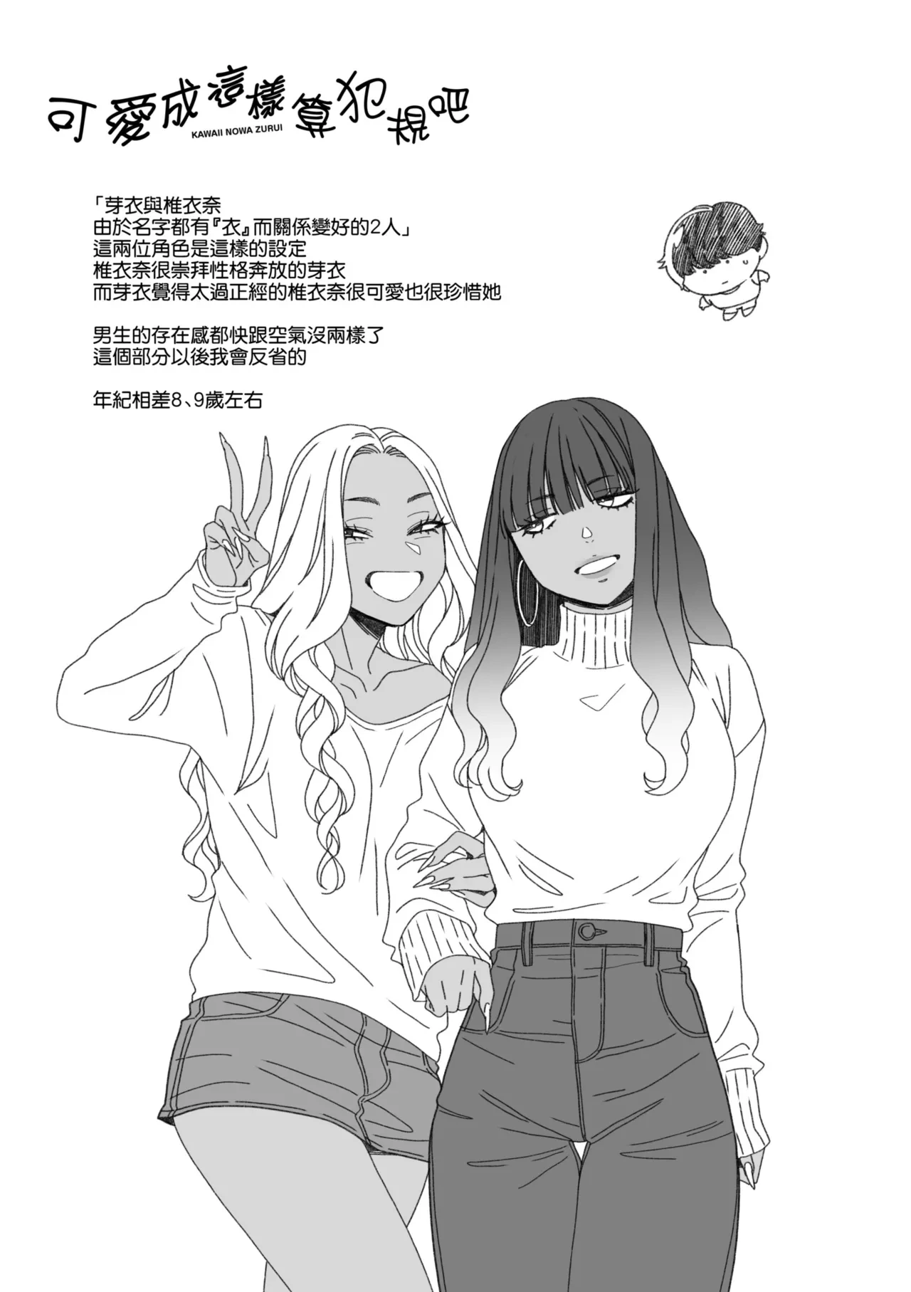 หน้า 139