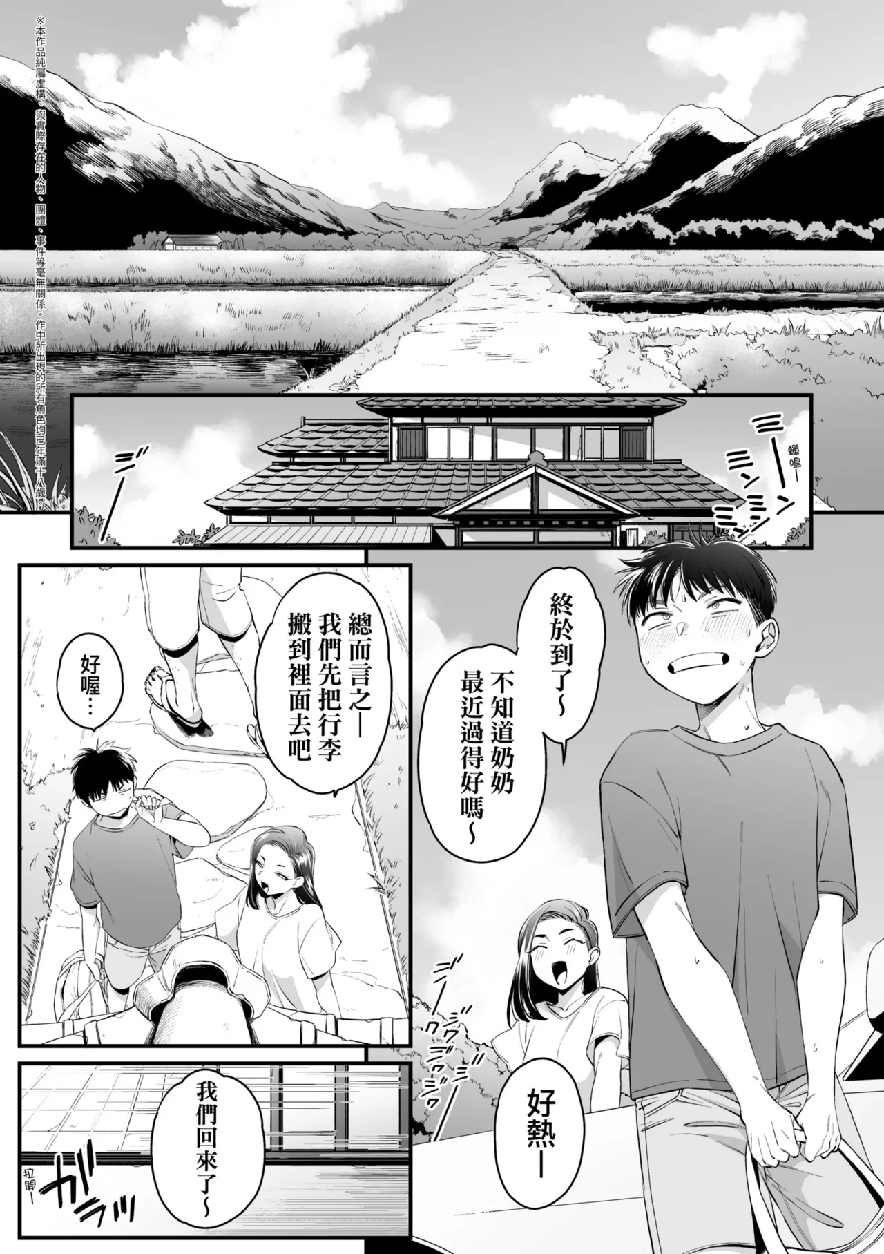 หน้า 141