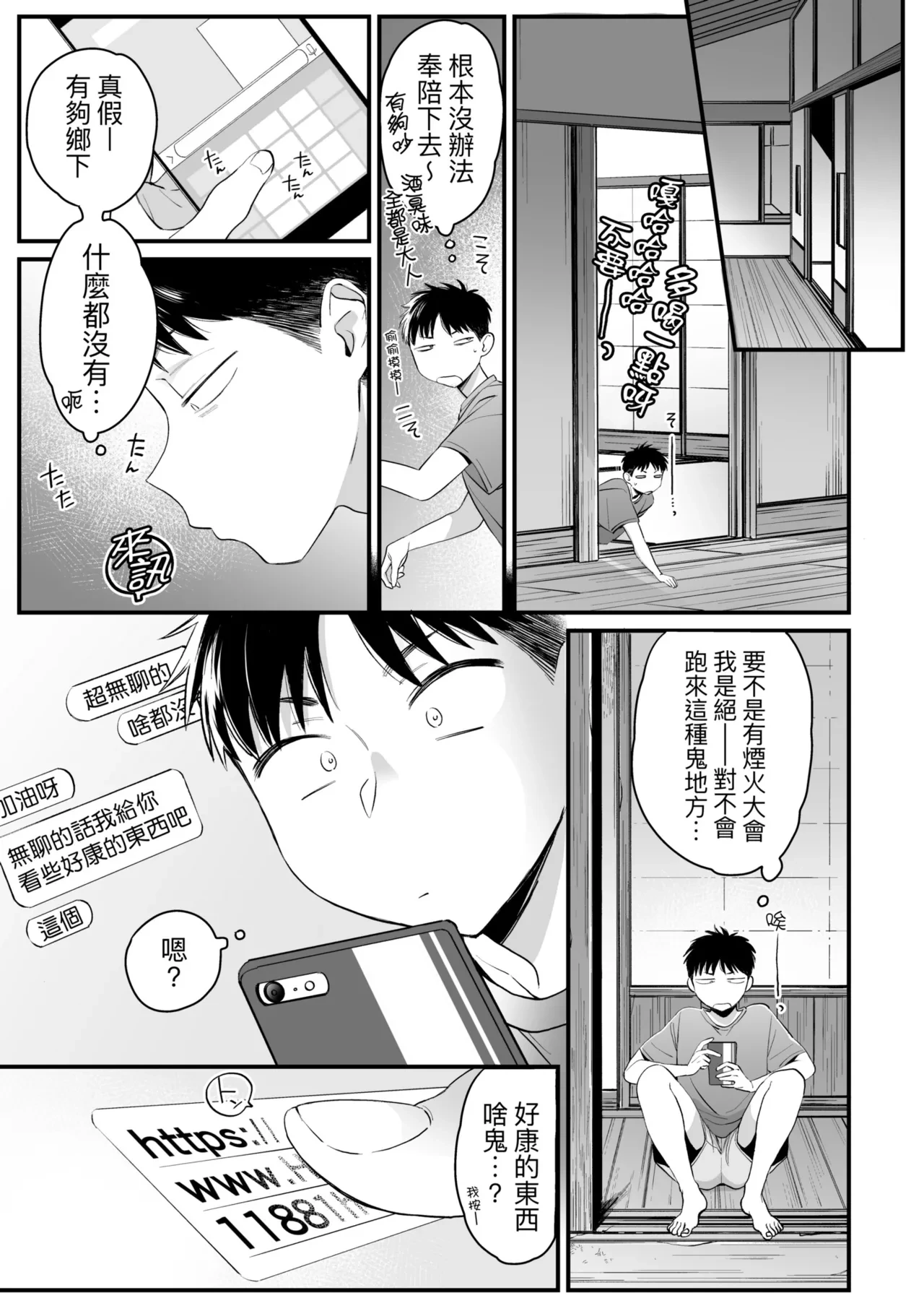 หน้า 143
