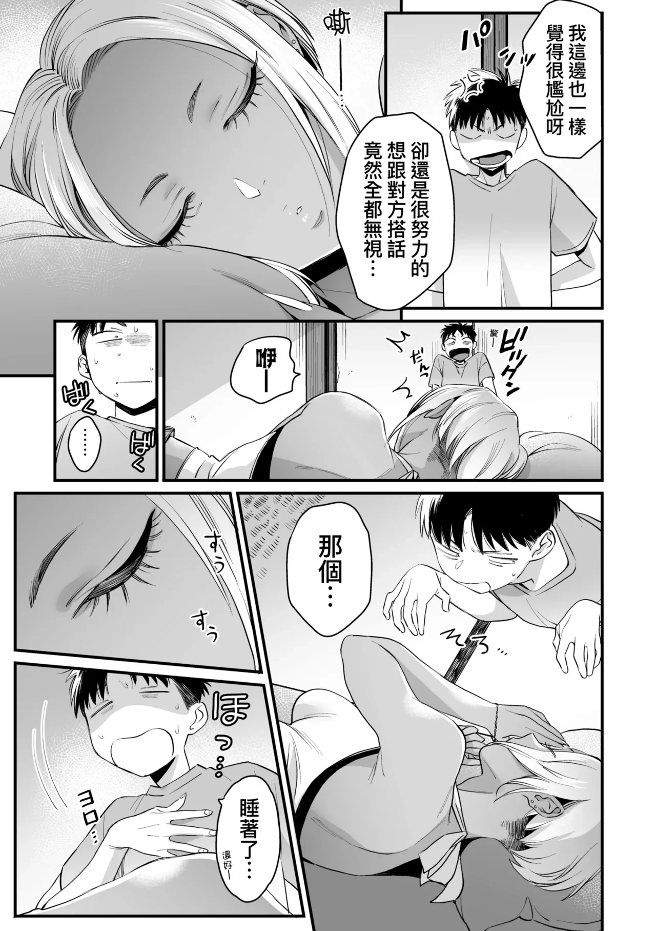 หน้า 151