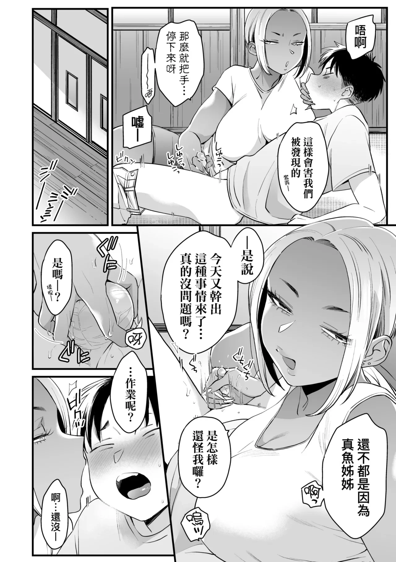 หน้า 158
