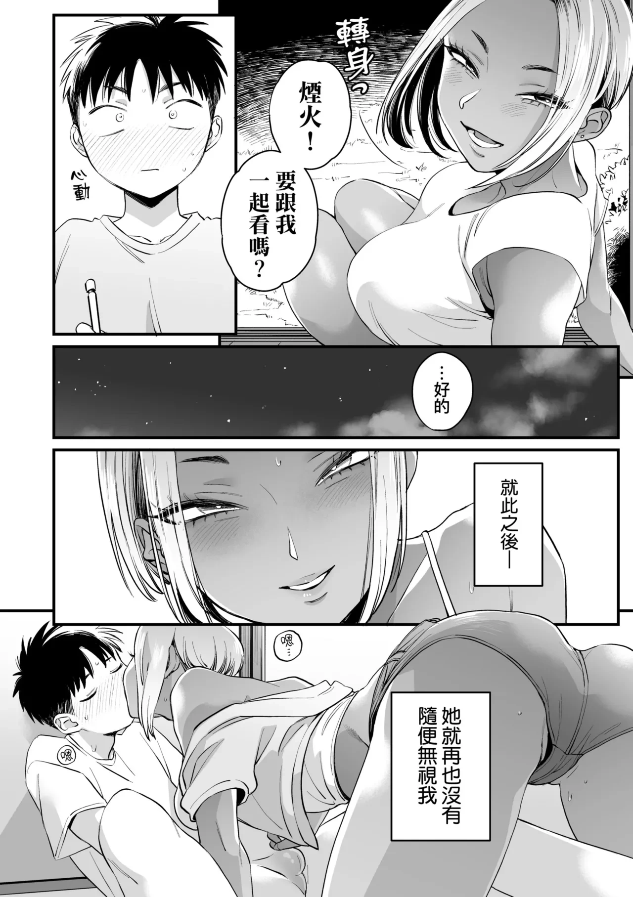 หน้า 162