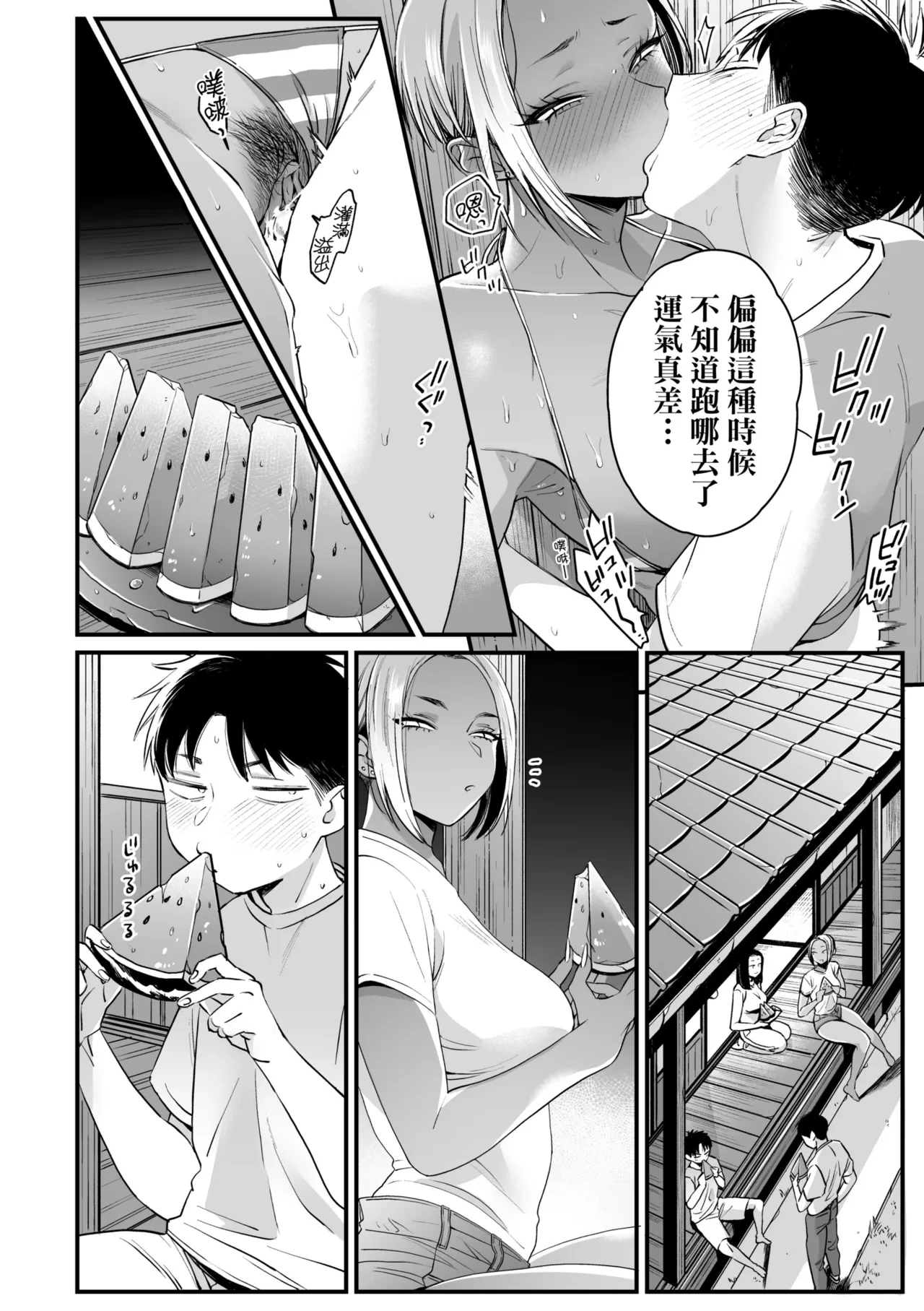 หน้า 170