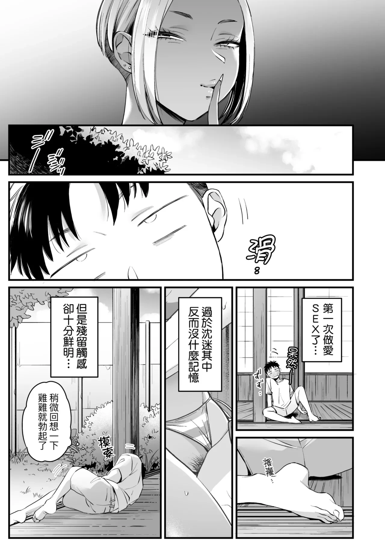 หน้า 171
