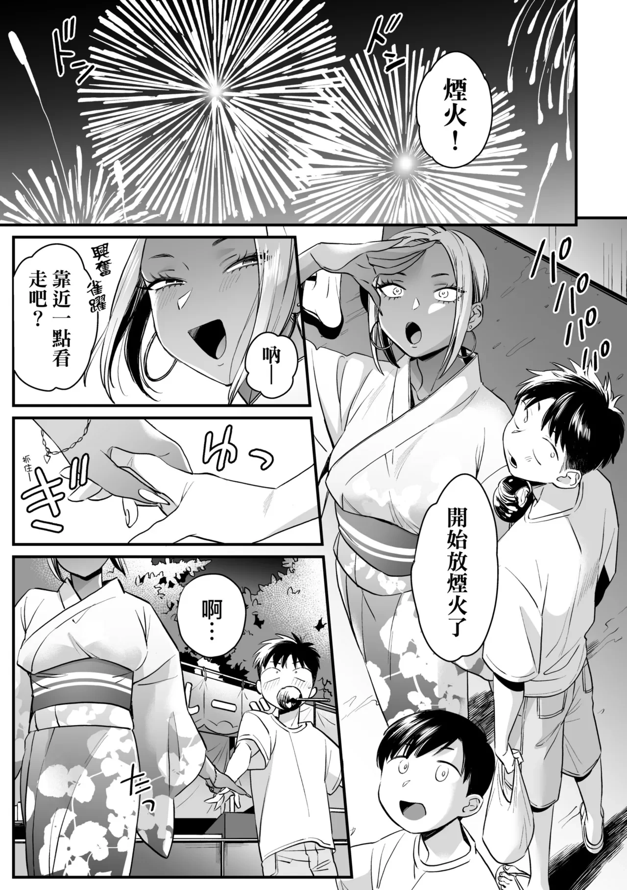 หน้า 173