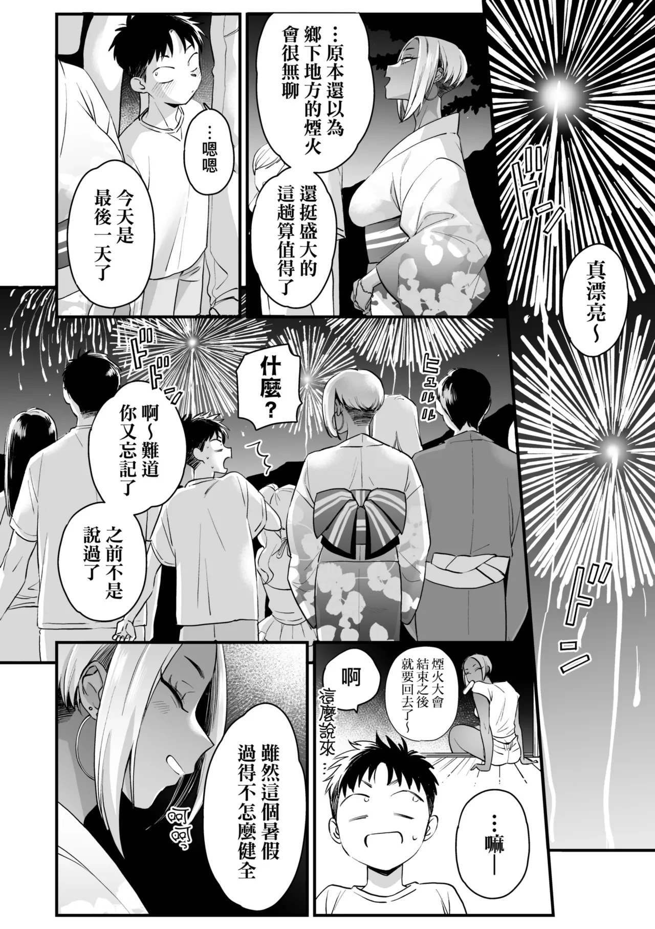 หน้า 174