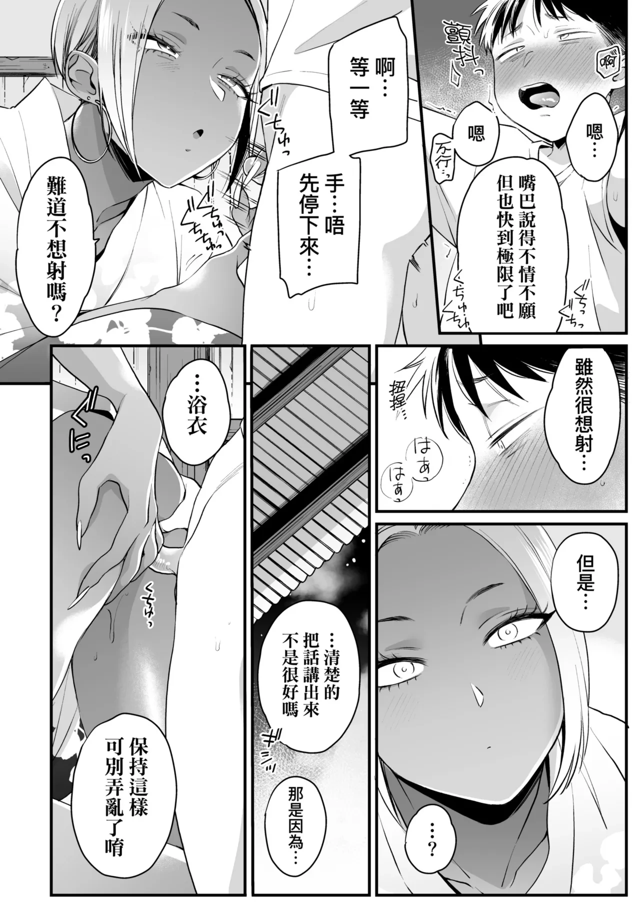 หน้า 178