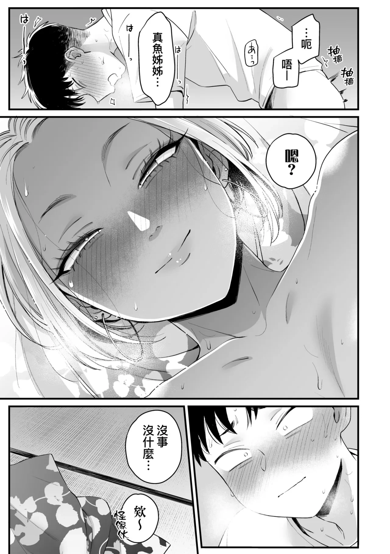 หน้า 193