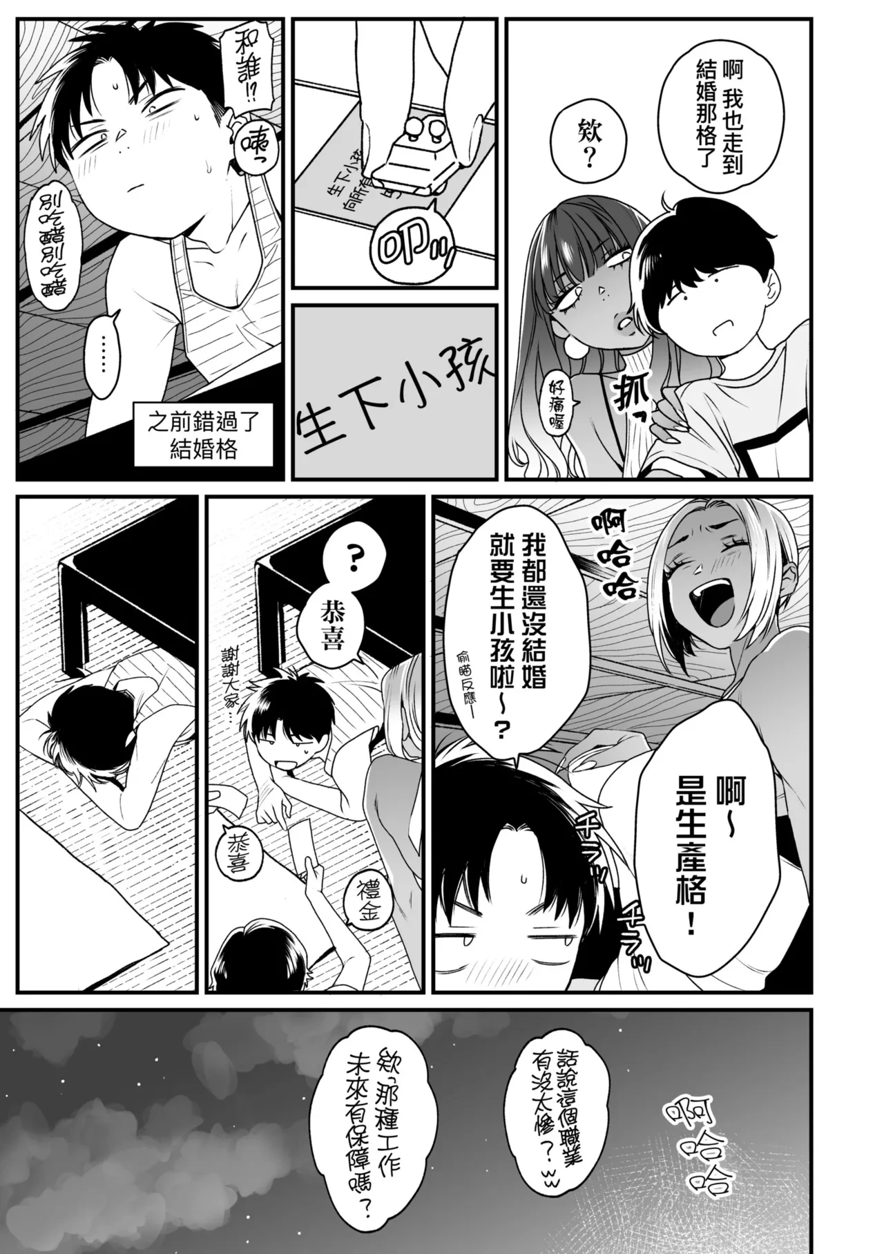 หน้า 203