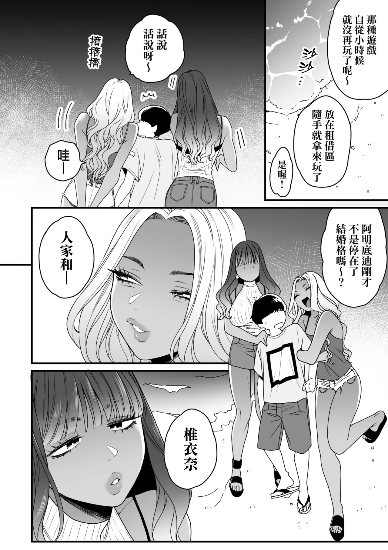 หน้า 204