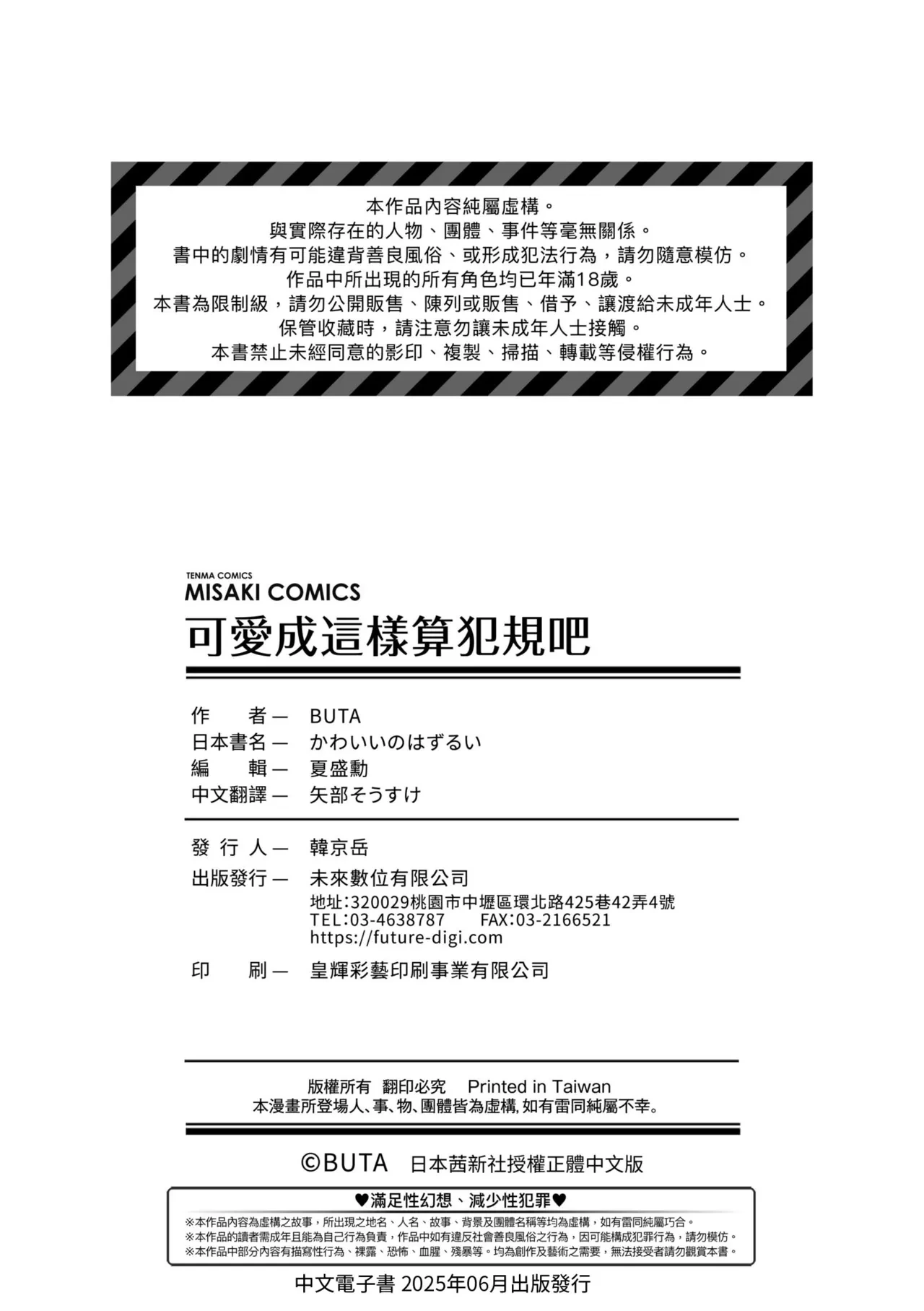 หน้า 214