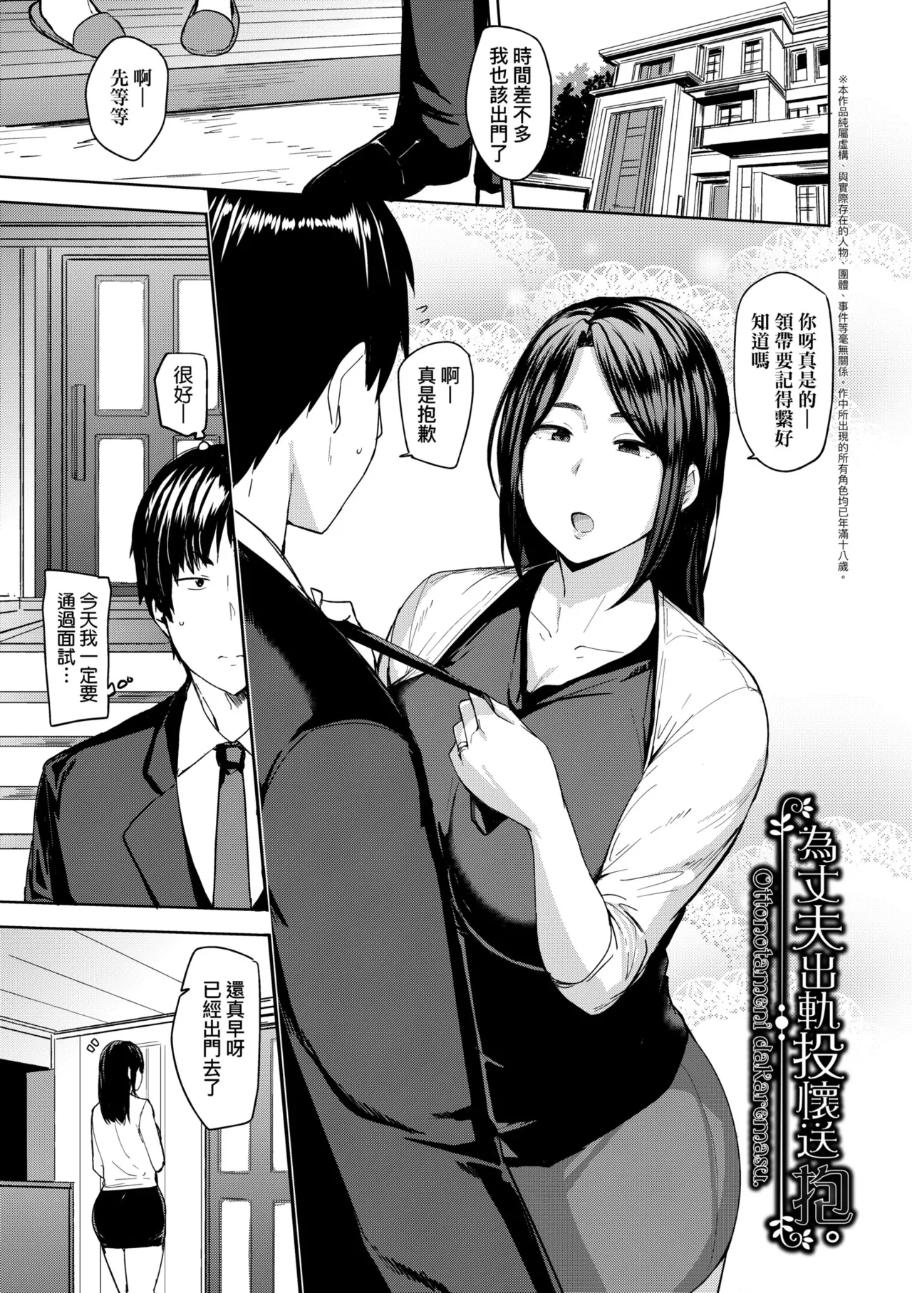 หน้า 9