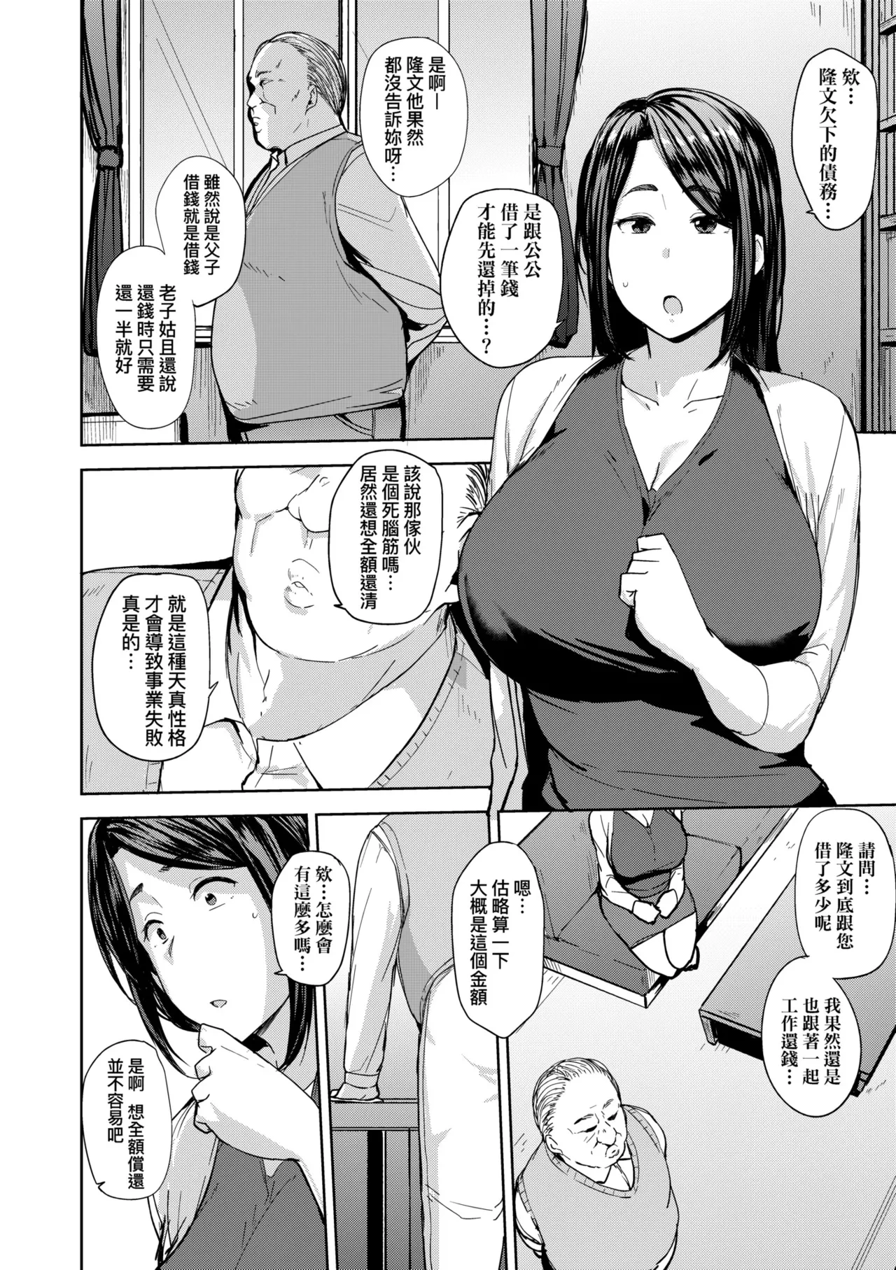 หน้า 14