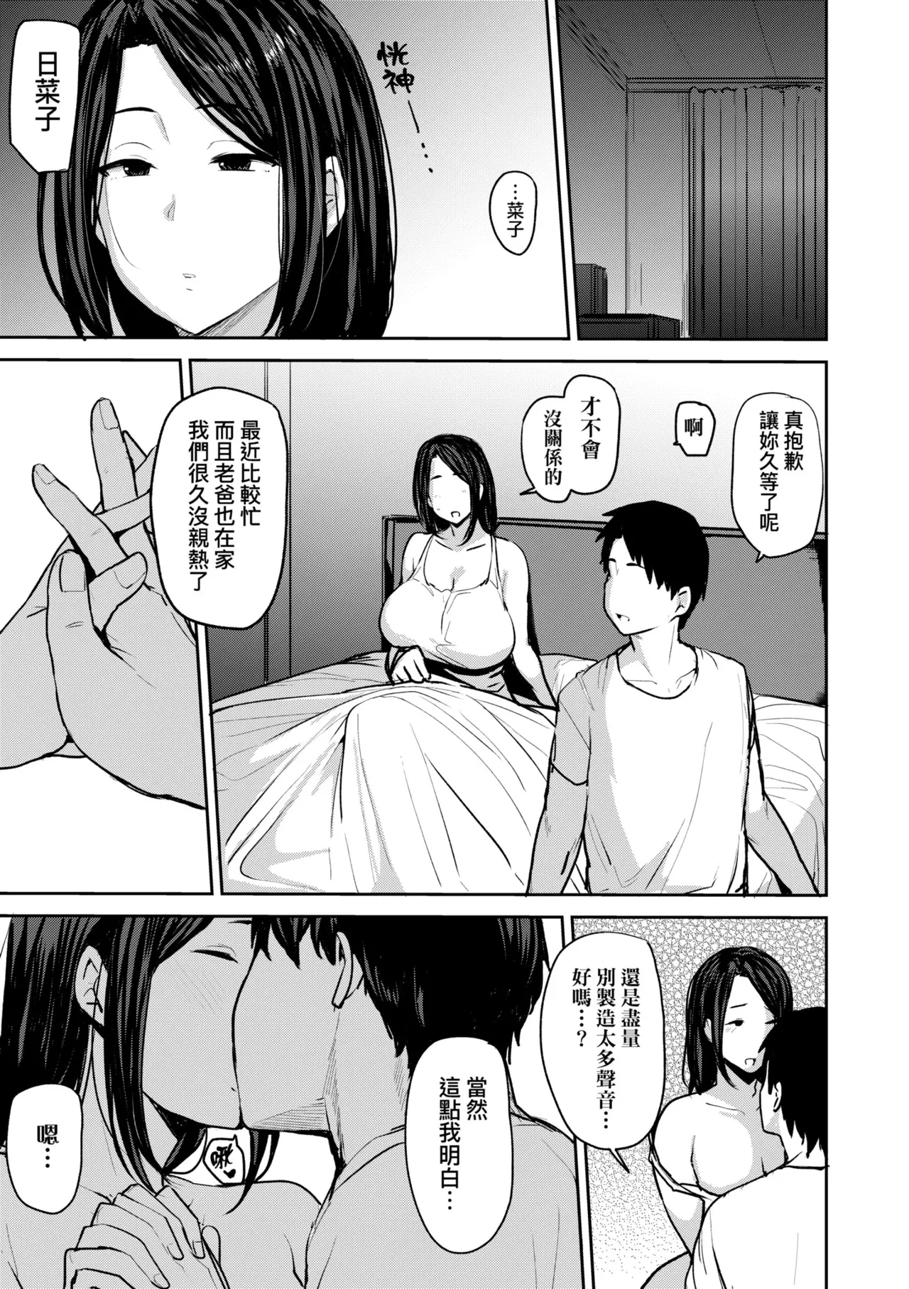 หน้า 39