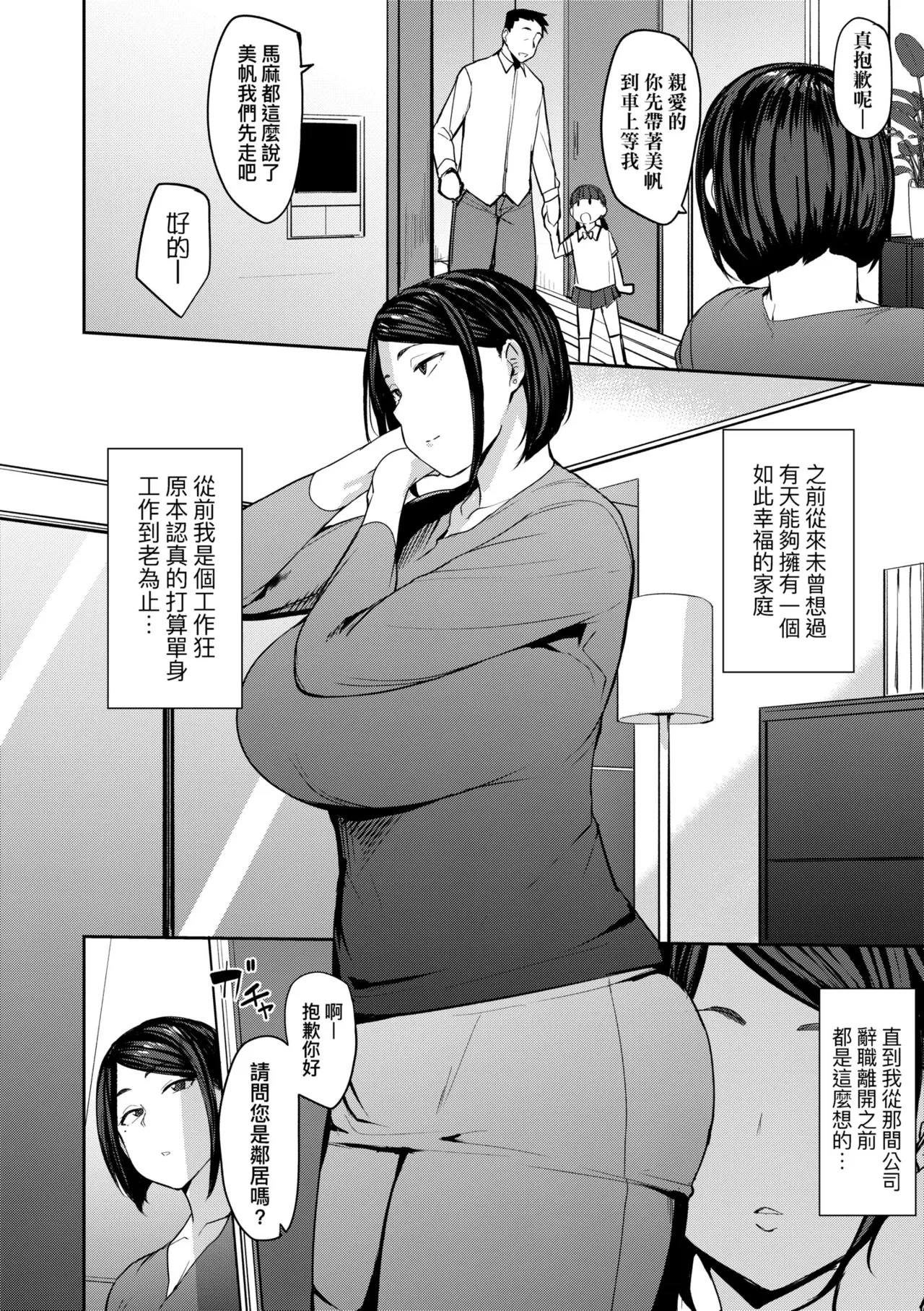 หน้า 82