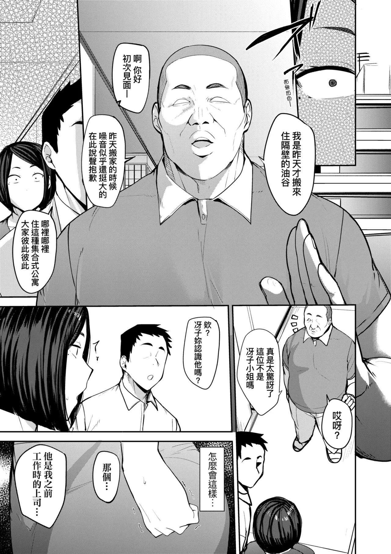 หน้า 83