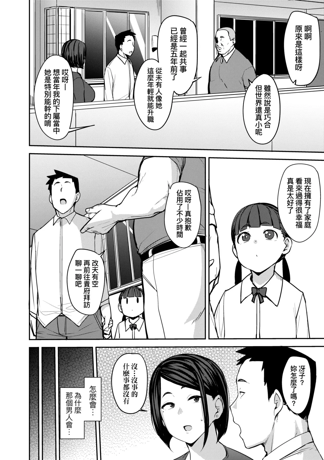 หน้า 84