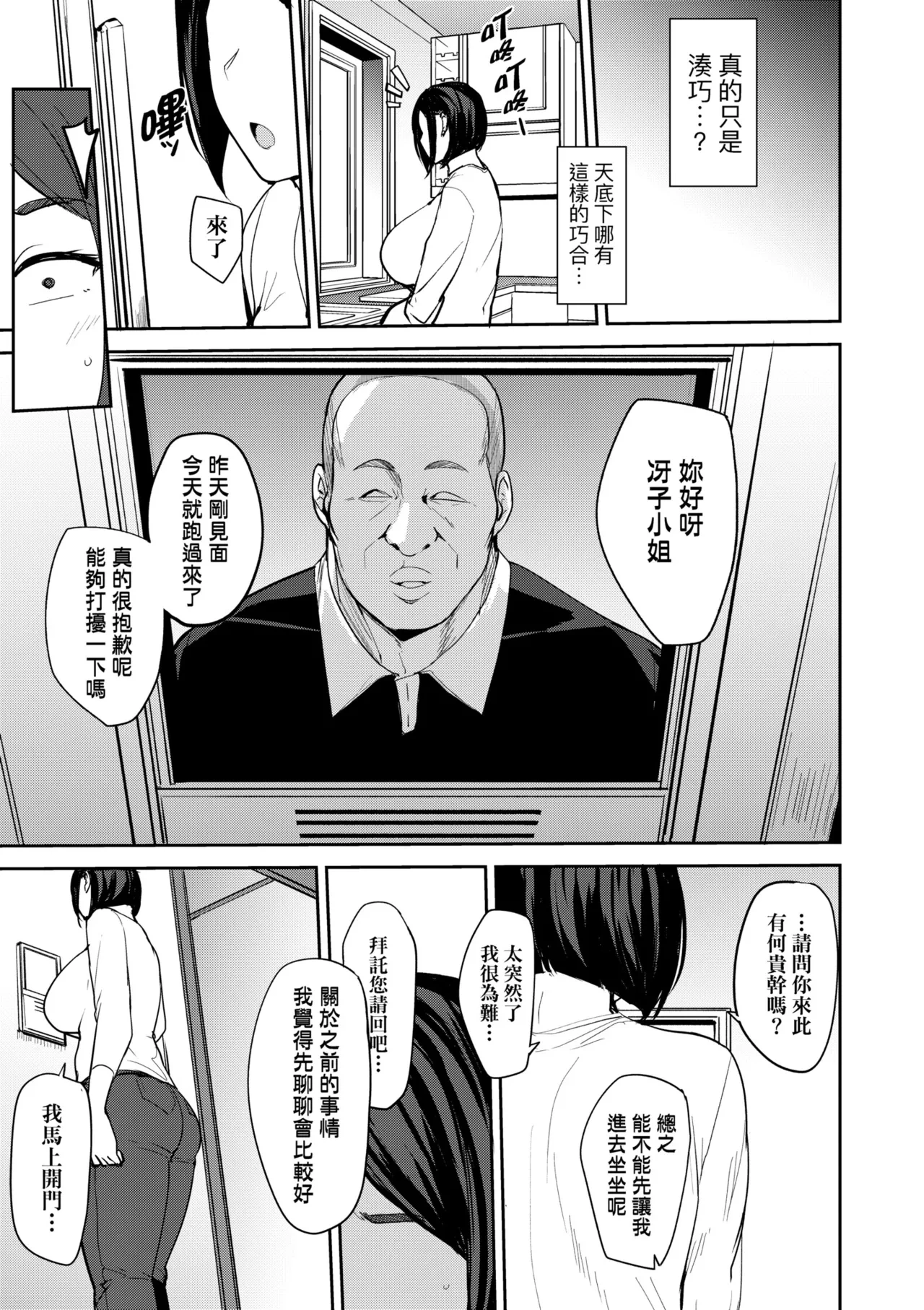 หน้า 85