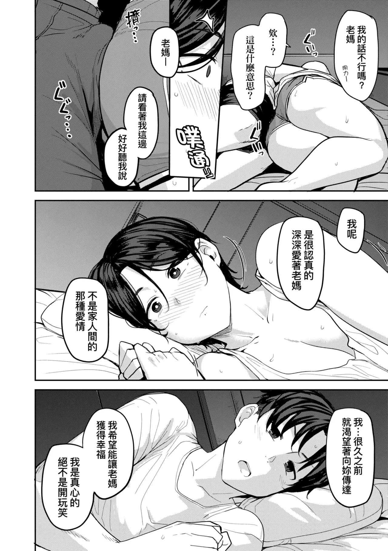 หน้า 108