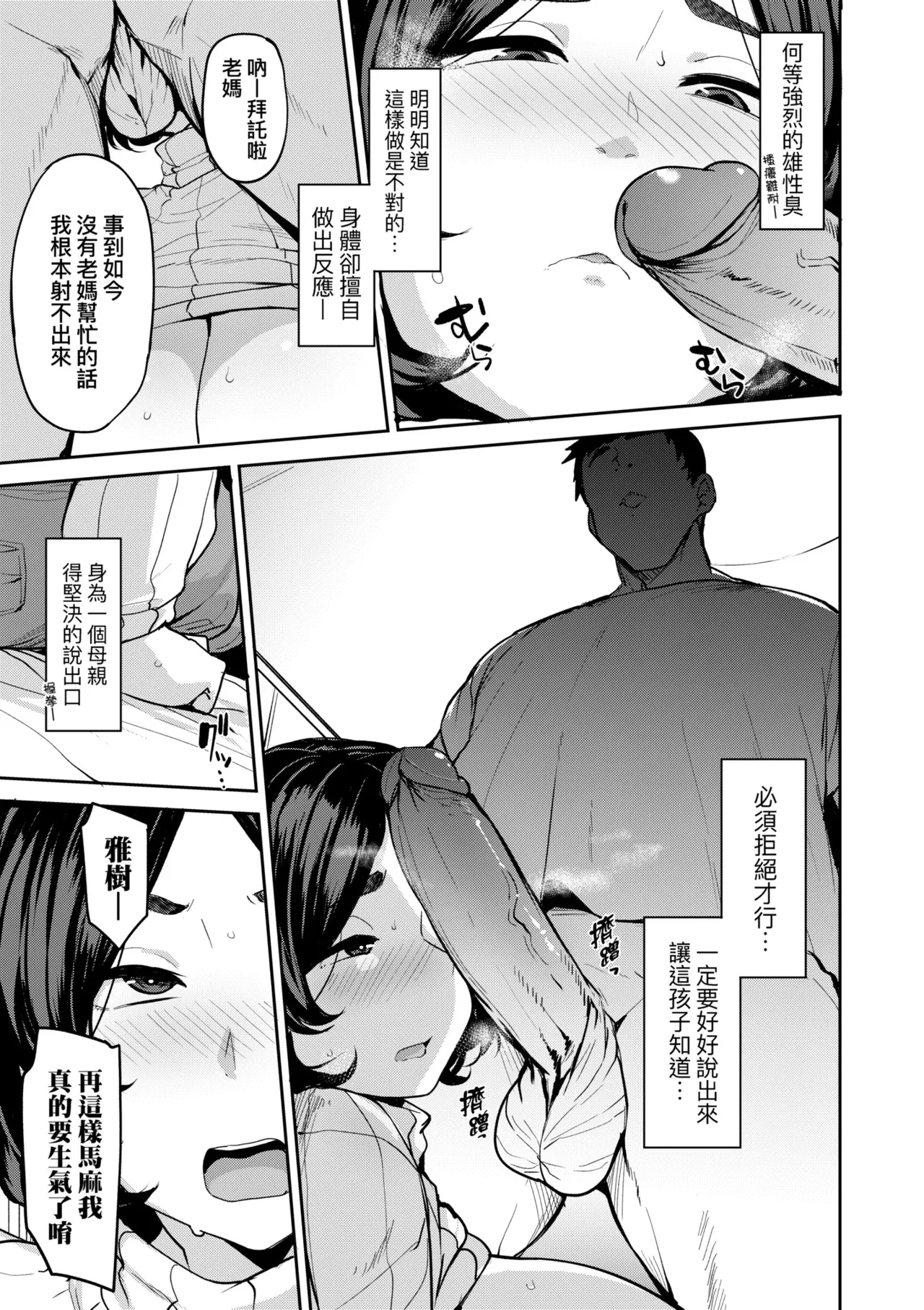 หน้า 159