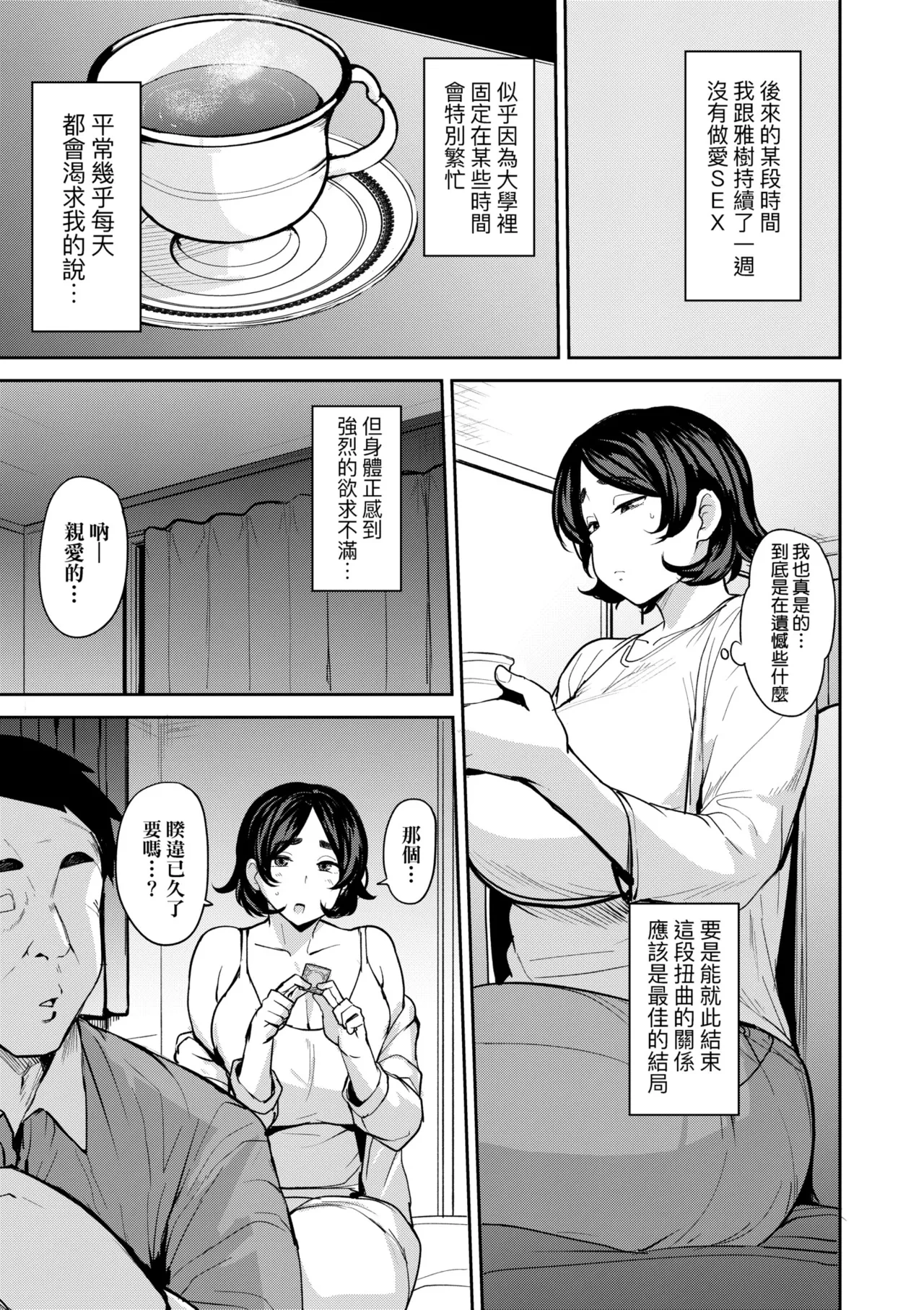 หน้า 167