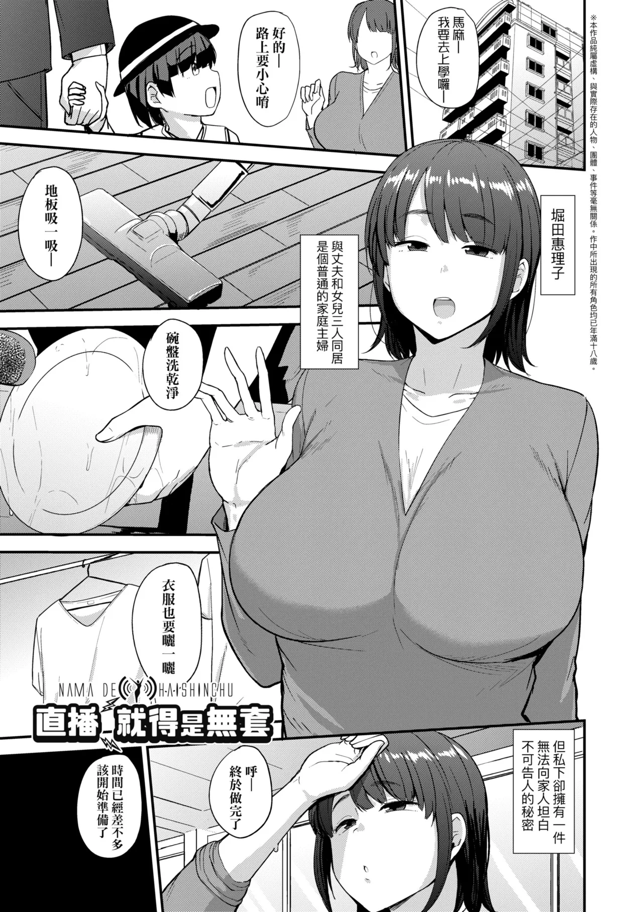 หน้า 179