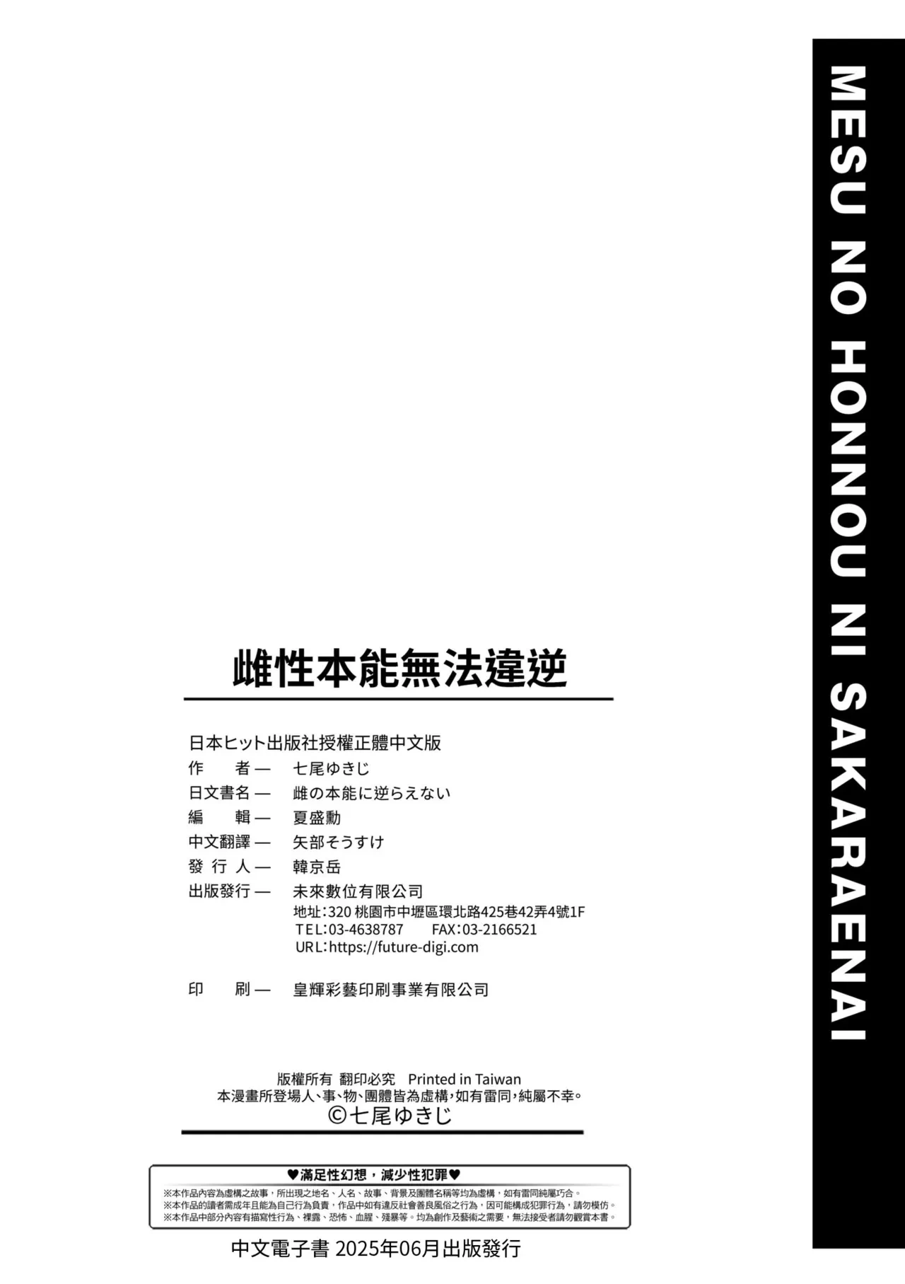 หน้า 204